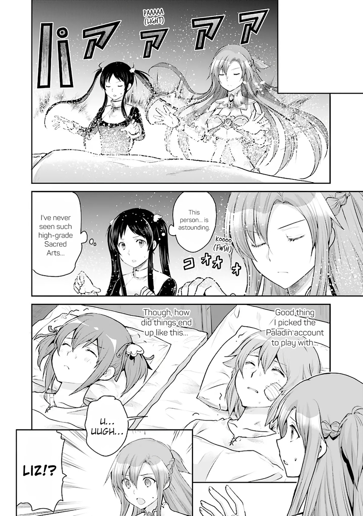 Sword Art Online - Lycoris Chapter 12 page 21 - Chapter 12: The Saviour Medina and the Shadow from the Dark Territory