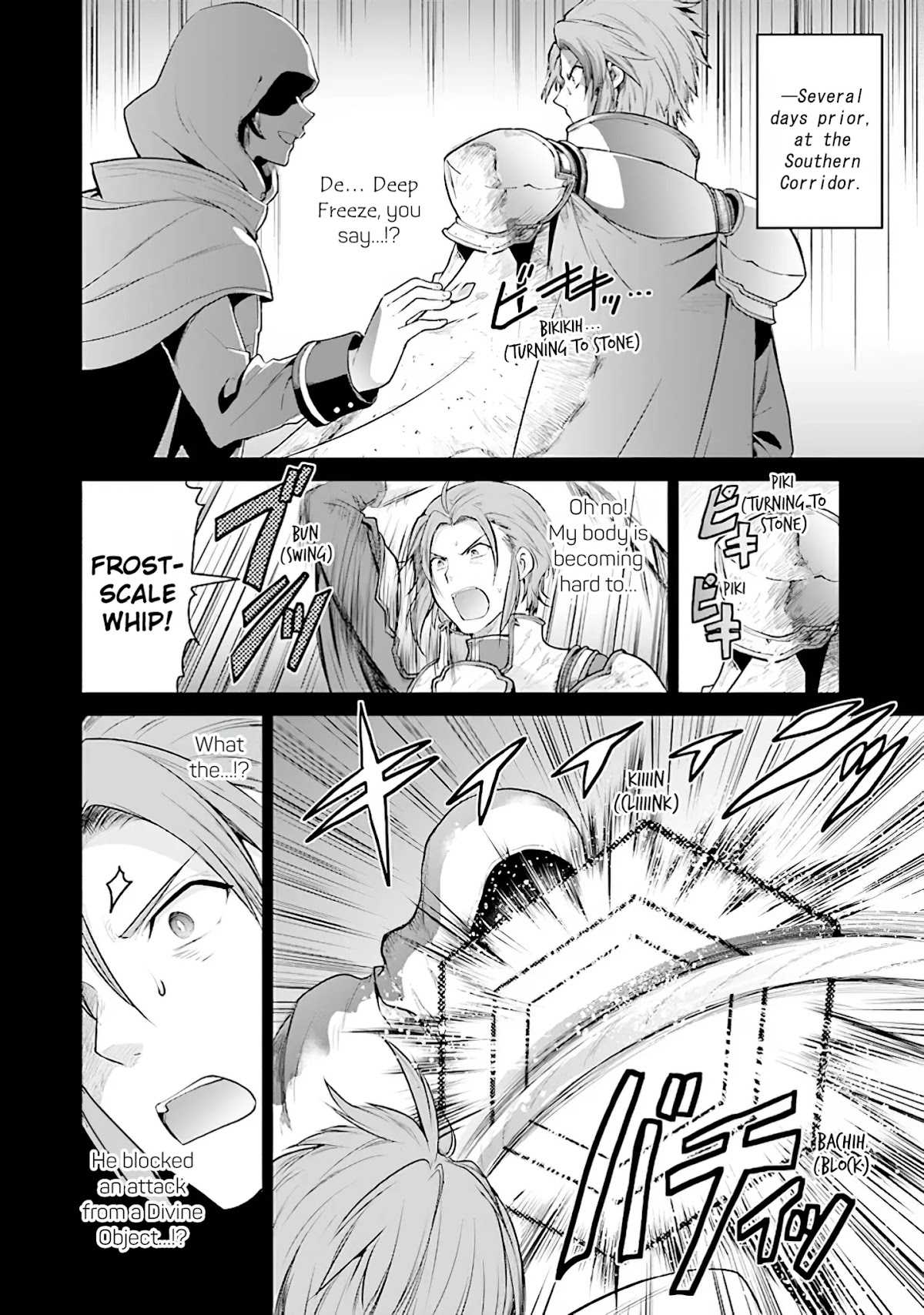 Sword Art Online - Lycoris Chapter 12 page 23 - Chapter 12: The Saviour Medina and the Shadow from the Dark Territory