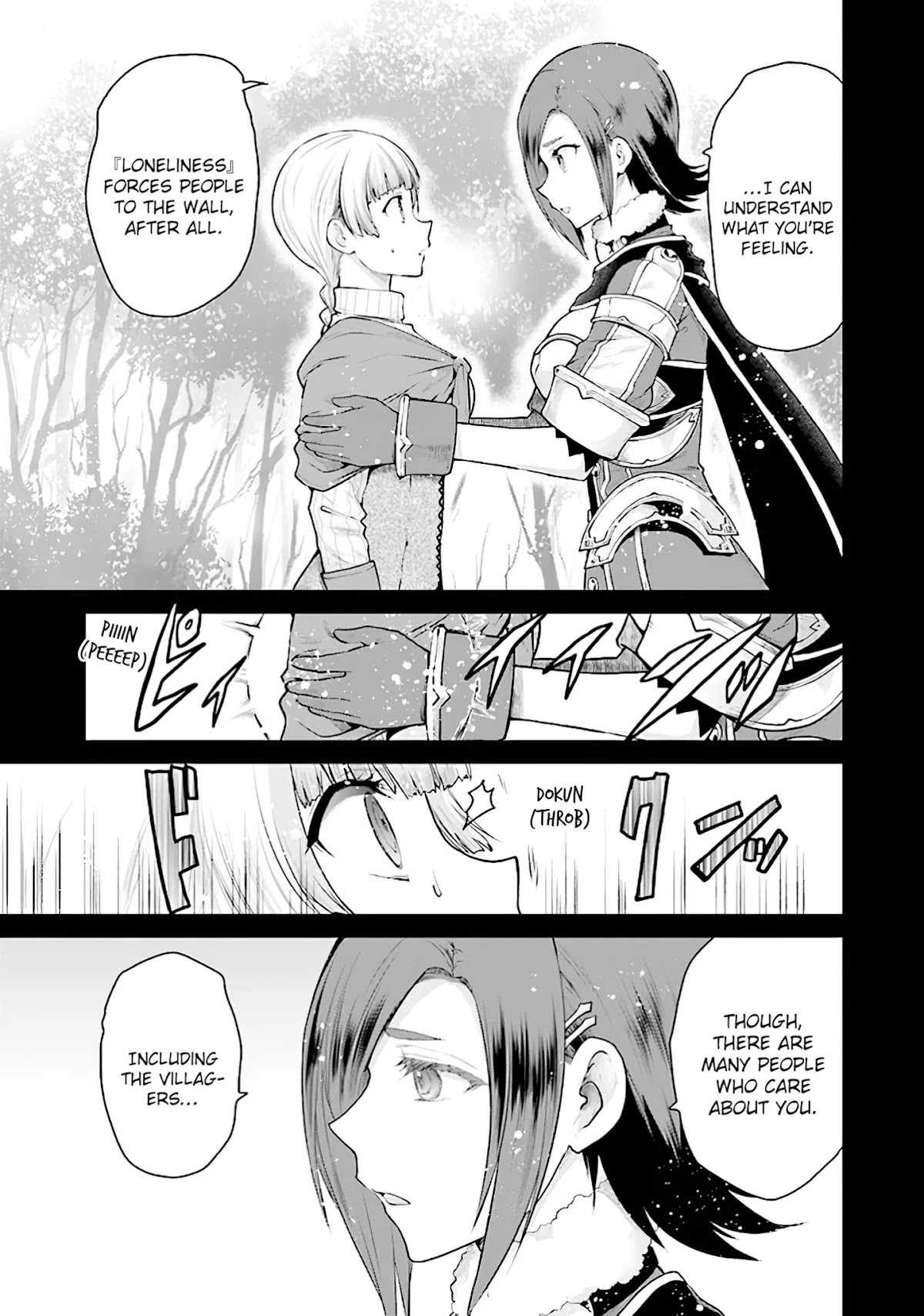 Sword Art Online - Lycoris Chapter 12 page 6 - Chapter 12: The Saviour Medina and the Shadow from the Dark Territory