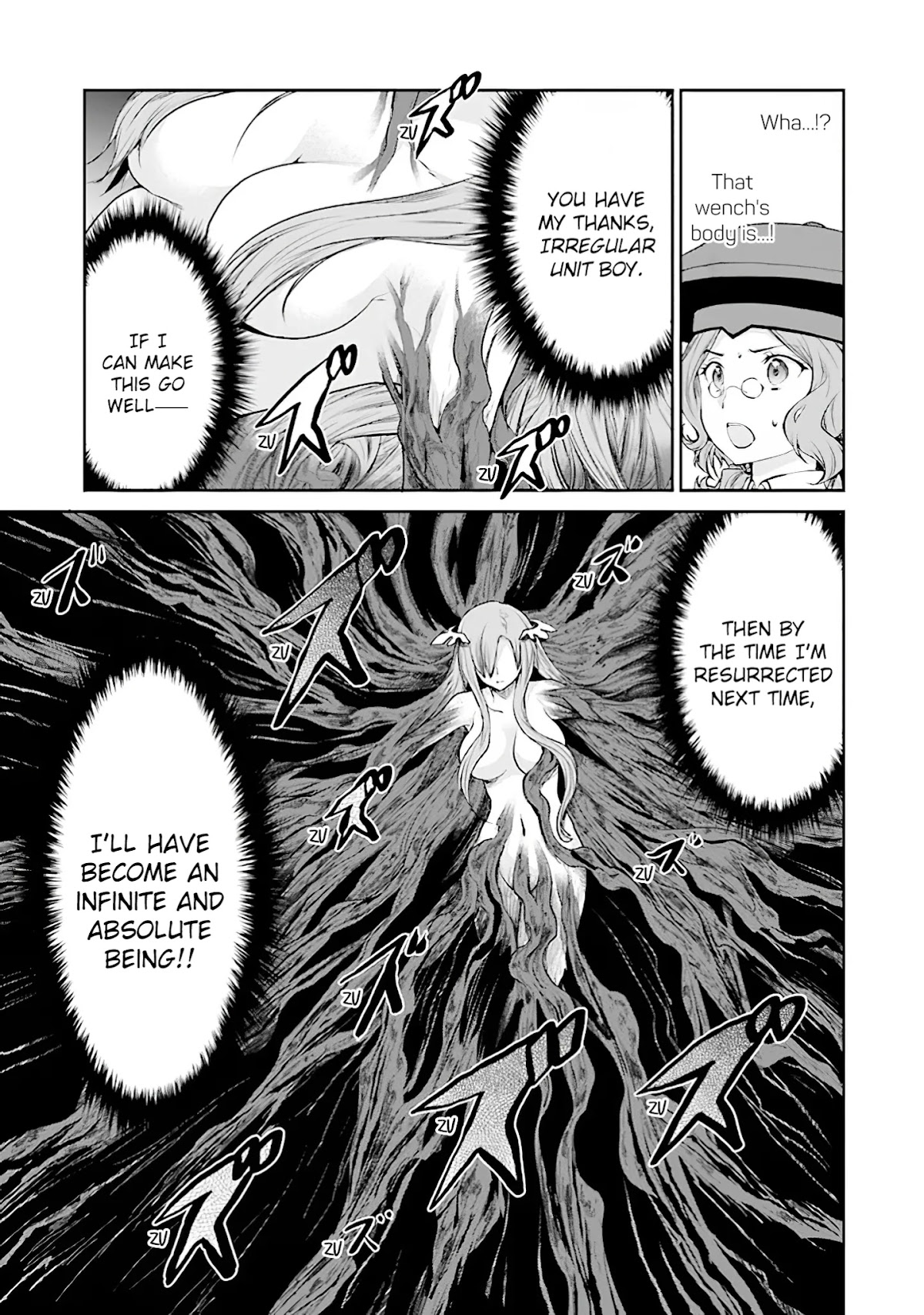 Sword Art Online - Lycoris Chapter 13 page 17 - Chapter 13: Supreme Priest Administrator