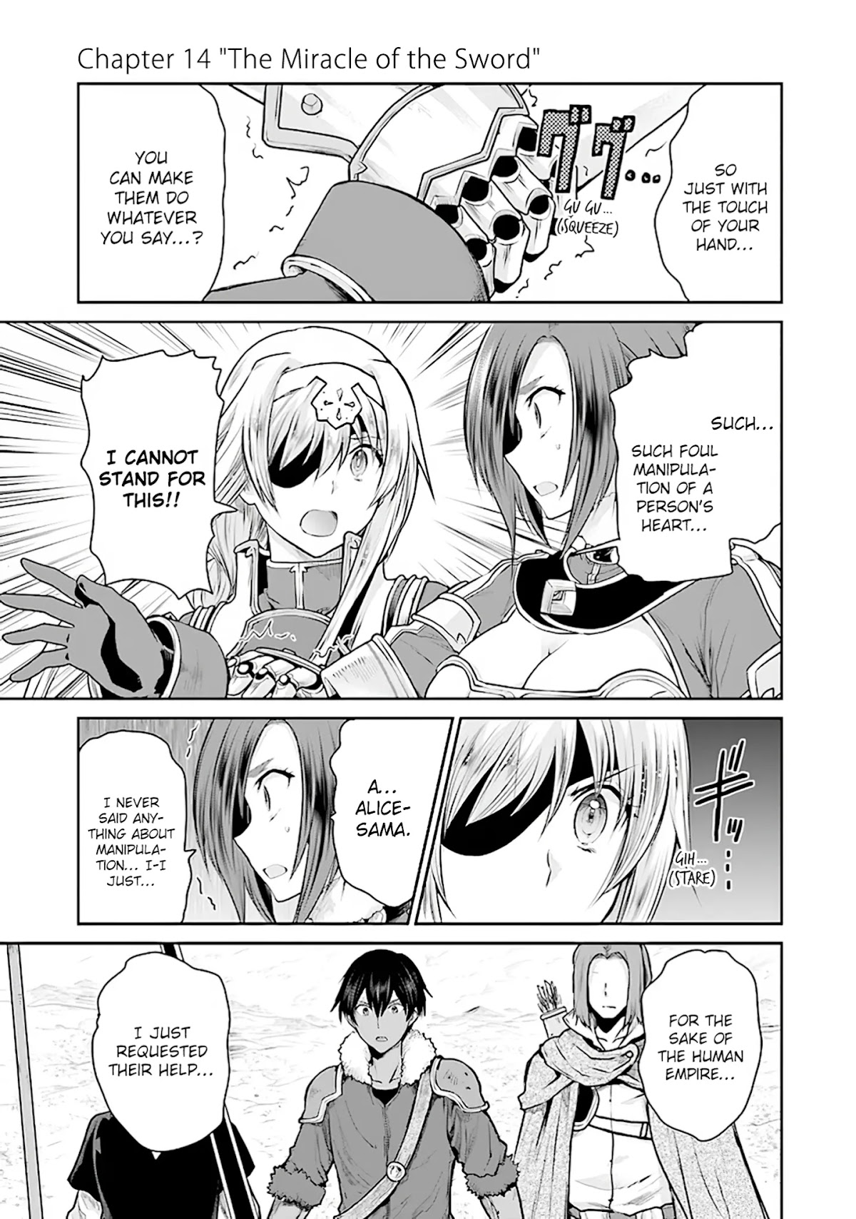 Sword Art Online - Lycoris Chapter 14 page 1 - Chapter 14: The Miracle of the Sword