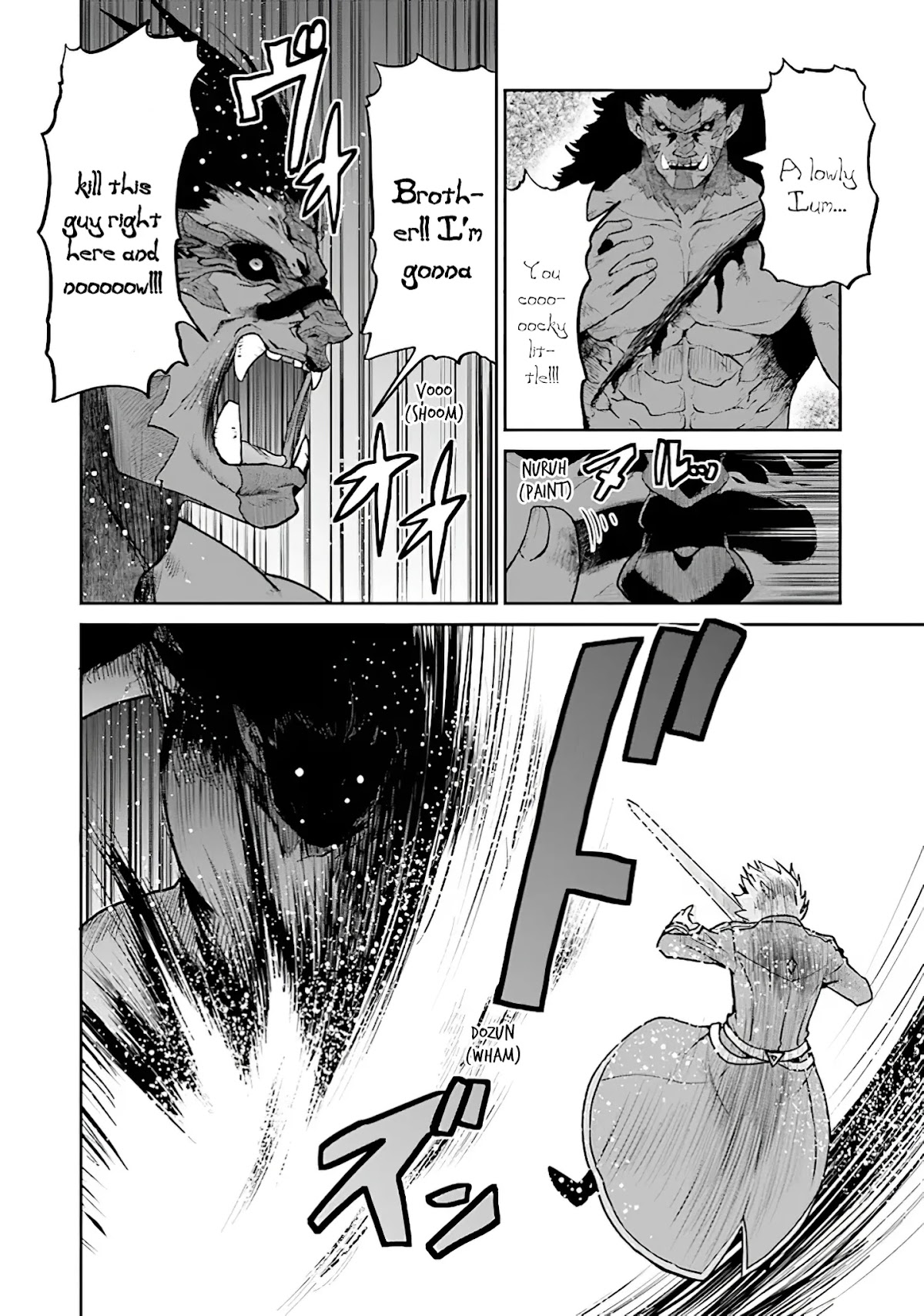 Sword Art Online - Lycoris Chapter 14 page 12 - Chapter 14: The Miracle of the Sword