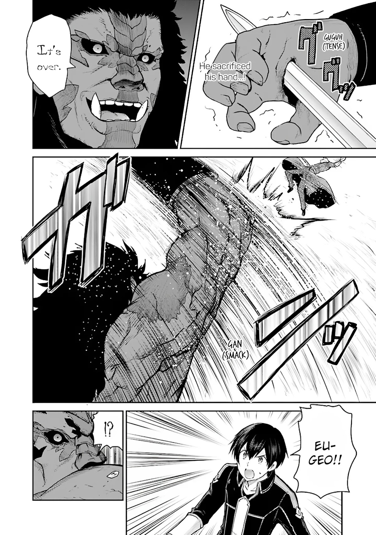Sword Art Online - Lycoris Chapter 14 page 16 - Chapter 14: The Miracle of the Sword