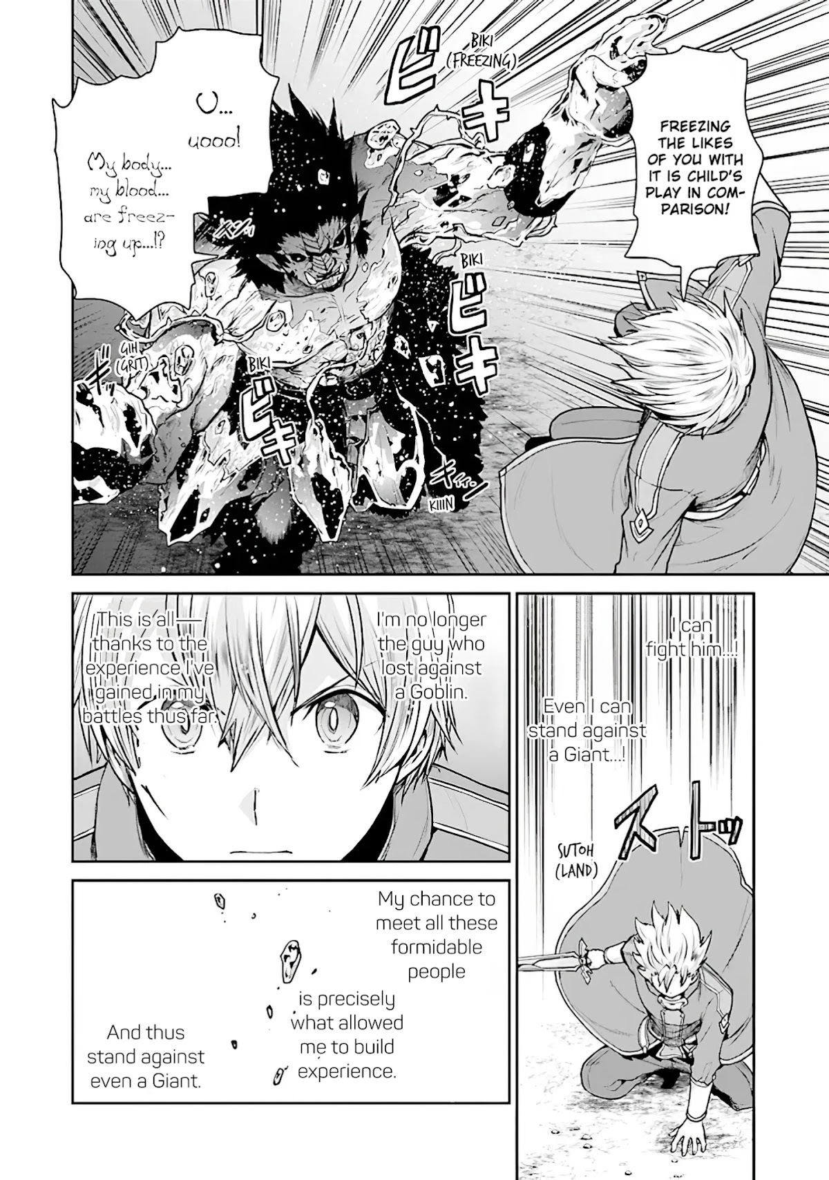 Sword Art Online - Lycoris Chapter 14 page 18 - Chapter 14: The Miracle of the Sword
