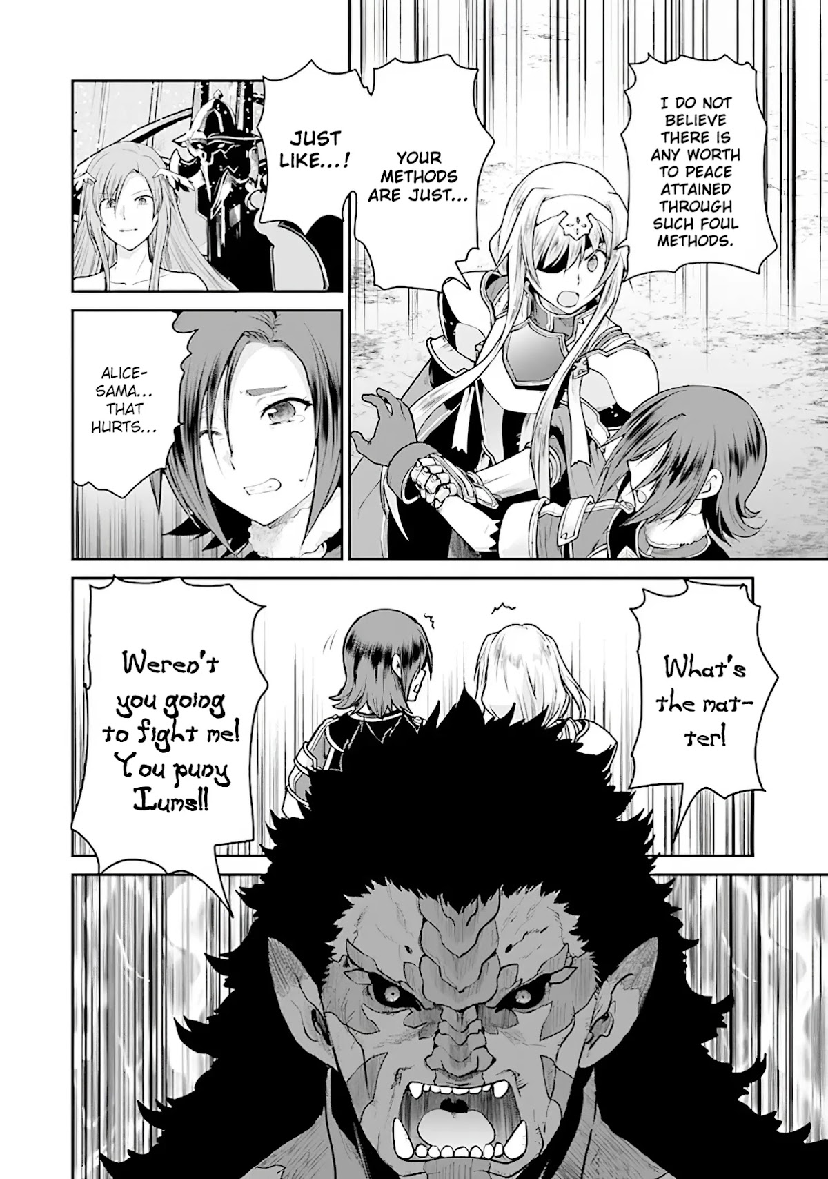Sword Art Online - Lycoris Chapter 14 page 2 - Chapter 14: The Miracle of the Sword