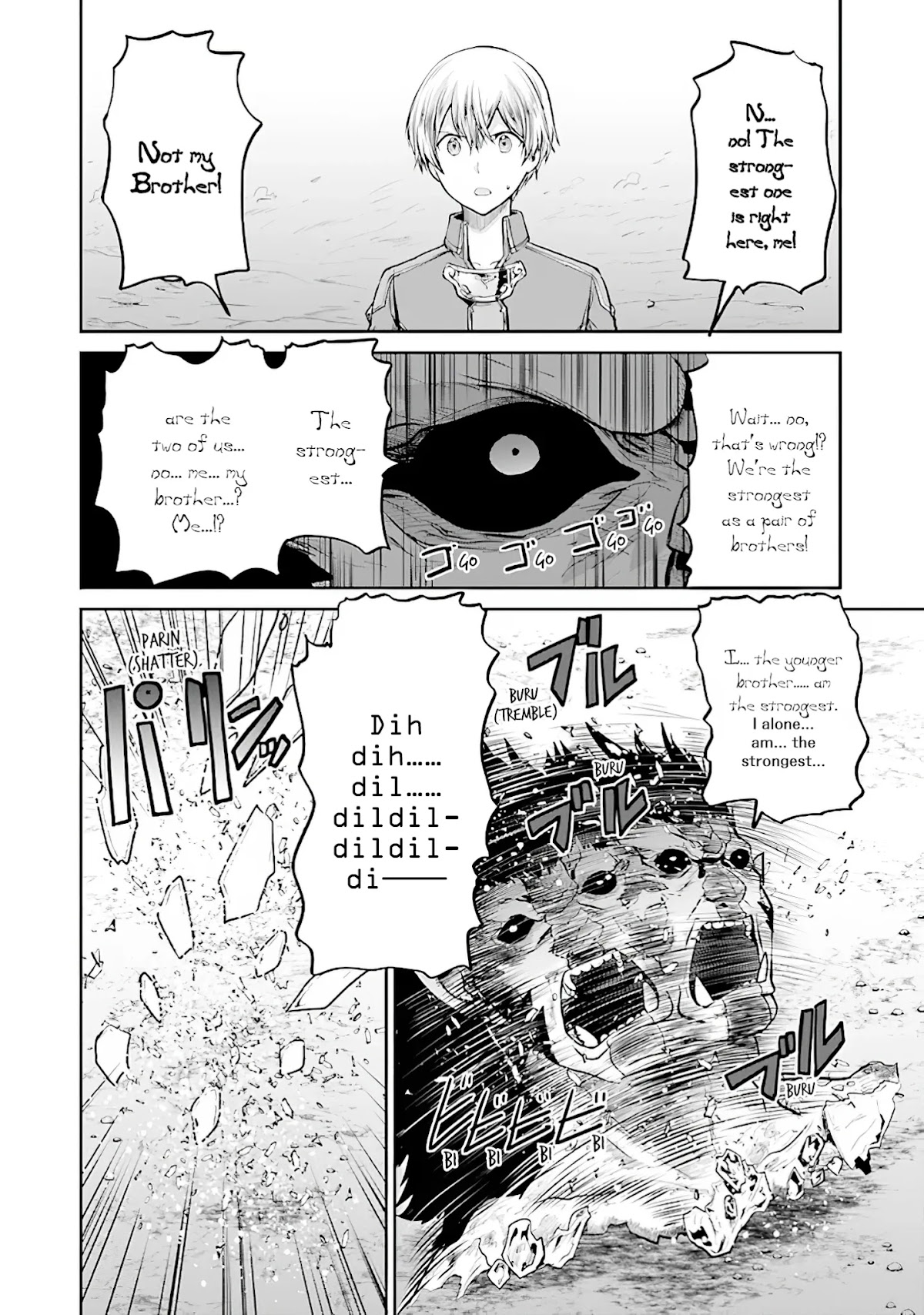 Sword Art Online - Lycoris Chapter 14 page 25 - Chapter 14: The Miracle of the Sword