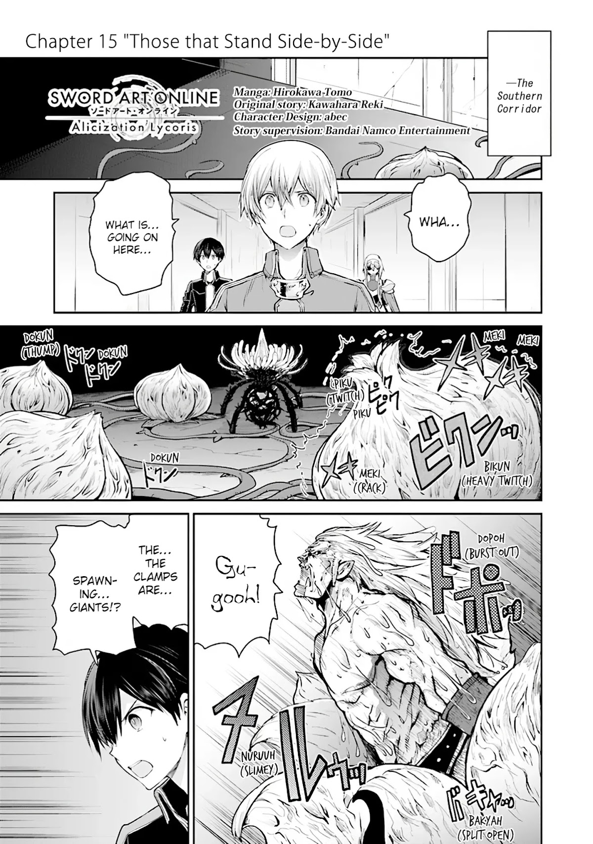 Sword Art Online - Lycoris Chapter 15 page 1 - Chapter 15: Those that Stand Side-by-Side