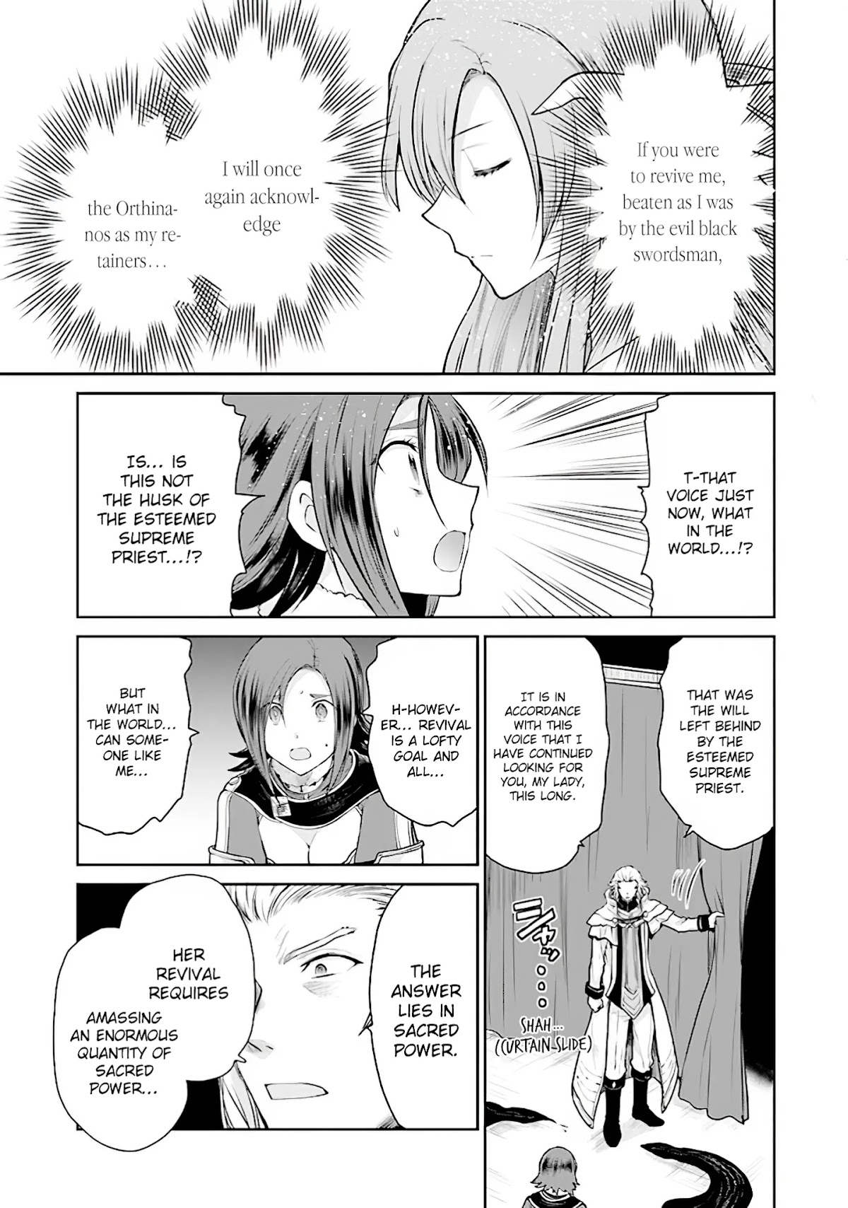 Sword Art Online - Lycoris Chapter 15 page 19 - Chapter 15: Those that Stand Side-by-Side
