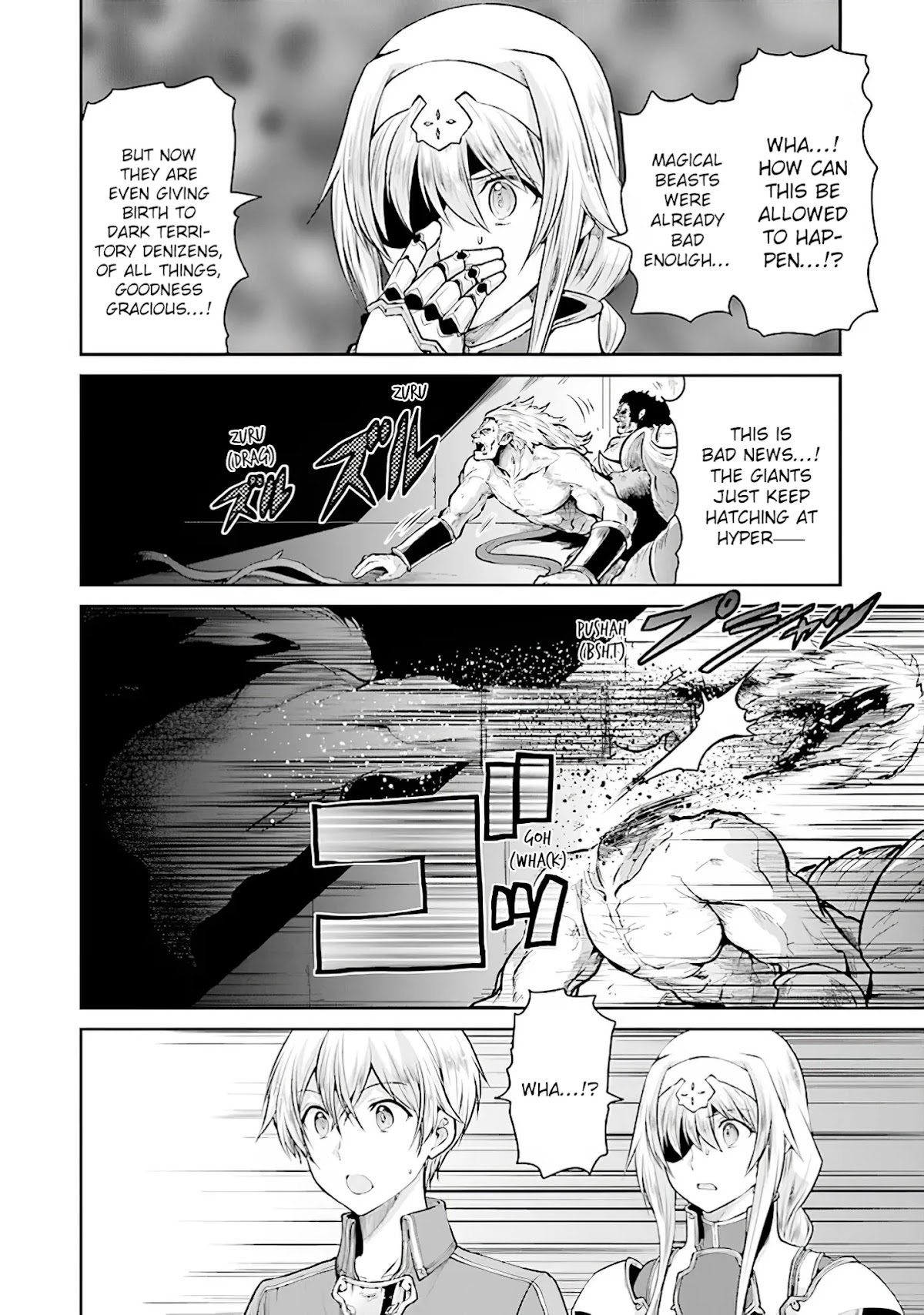 Sword Art Online - Lycoris Chapter 15 page 2 - Chapter 15: Those that Stand Side-by-Side