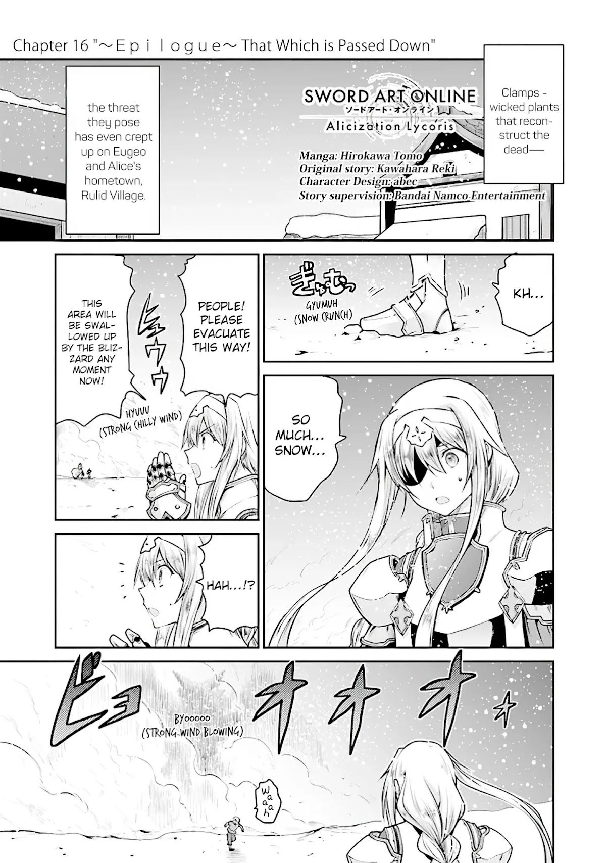 Sword Art Online - Lycoris Chapter 16 page 1 - Chapter 16: ～Ｅｐｉｌｏｇｕｅ～ That Which is Passed Down