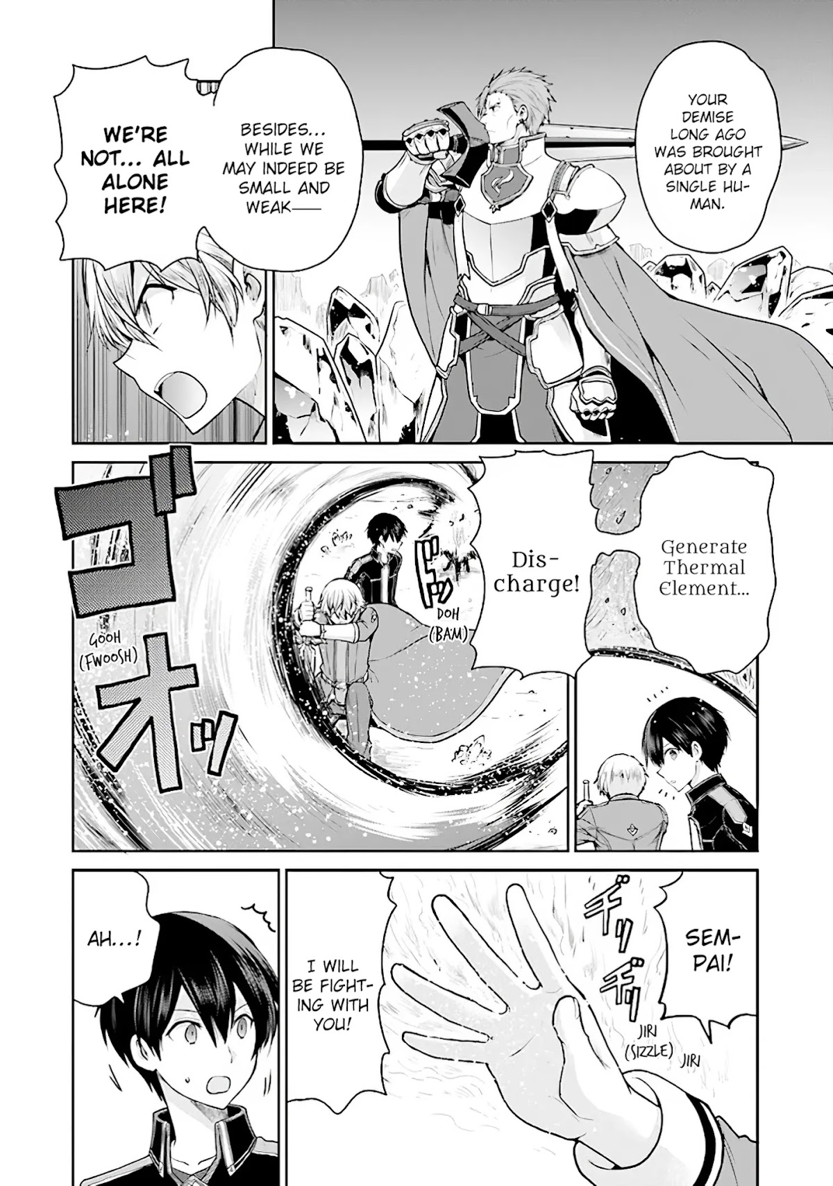 Sword Art Online - Lycoris Chapter 16 page 12 - Chapter 16: ～Ｅｐｉｌｏｇｕｅ～ That Which is Passed Down