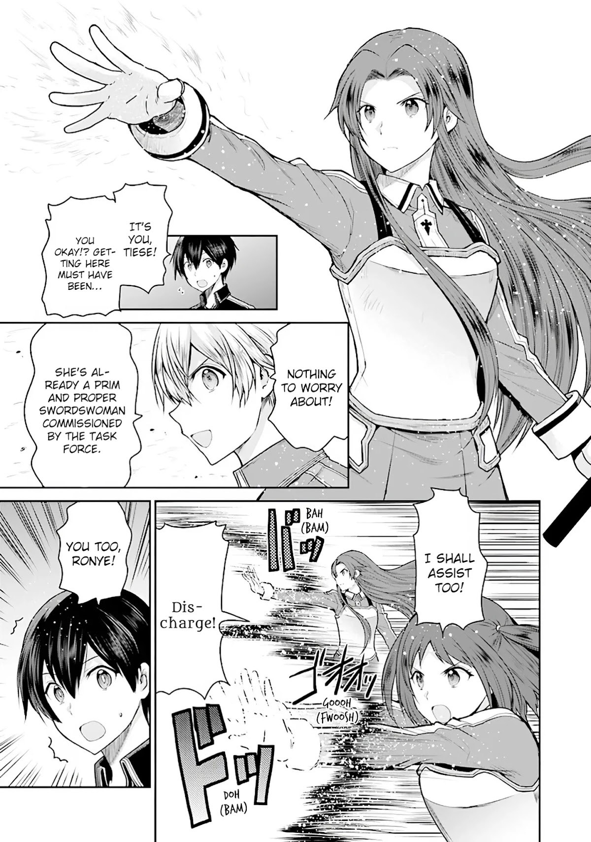 Sword Art Online - Lycoris Chapter 16 page 13 - Chapter 16: ～Ｅｐｉｌｏｇｕｅ～ That Which is Passed Down