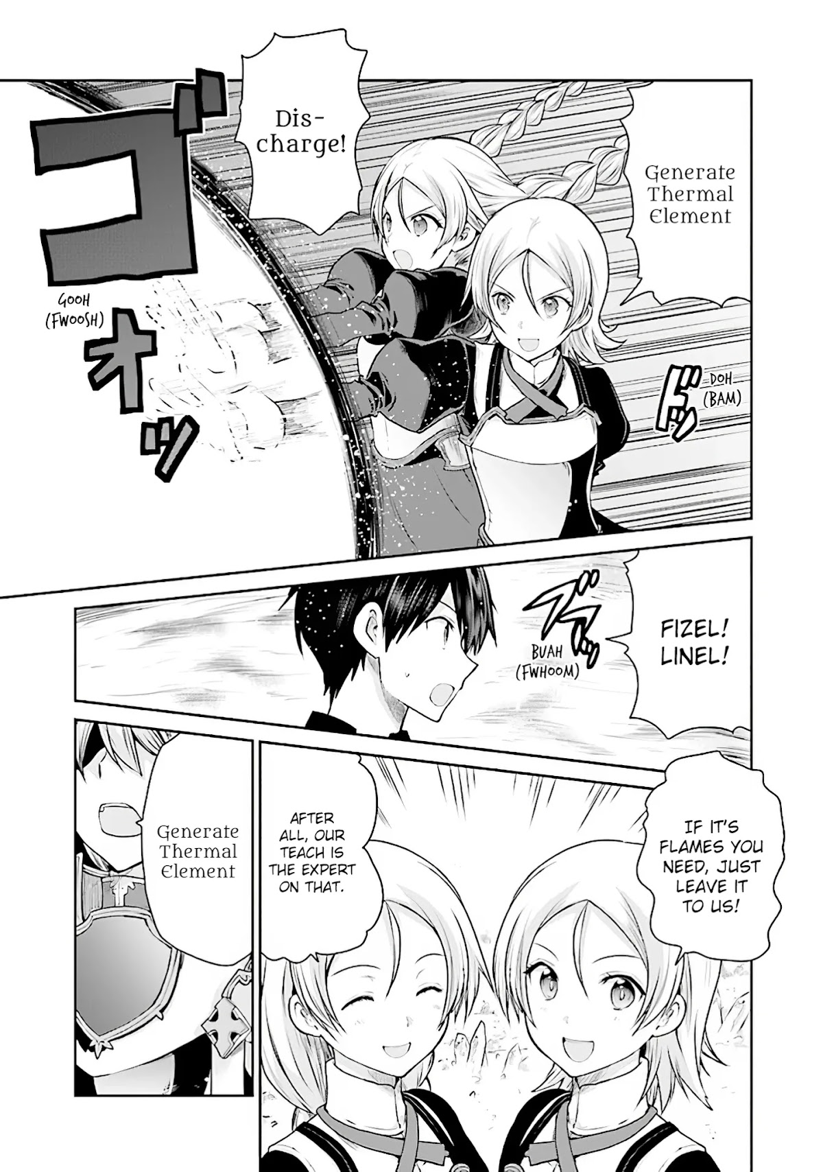 Sword Art Online - Lycoris Chapter 16 page 15 - Chapter 16: ～Ｅｐｉｌｏｇｕｅ～ That Which is Passed Down
