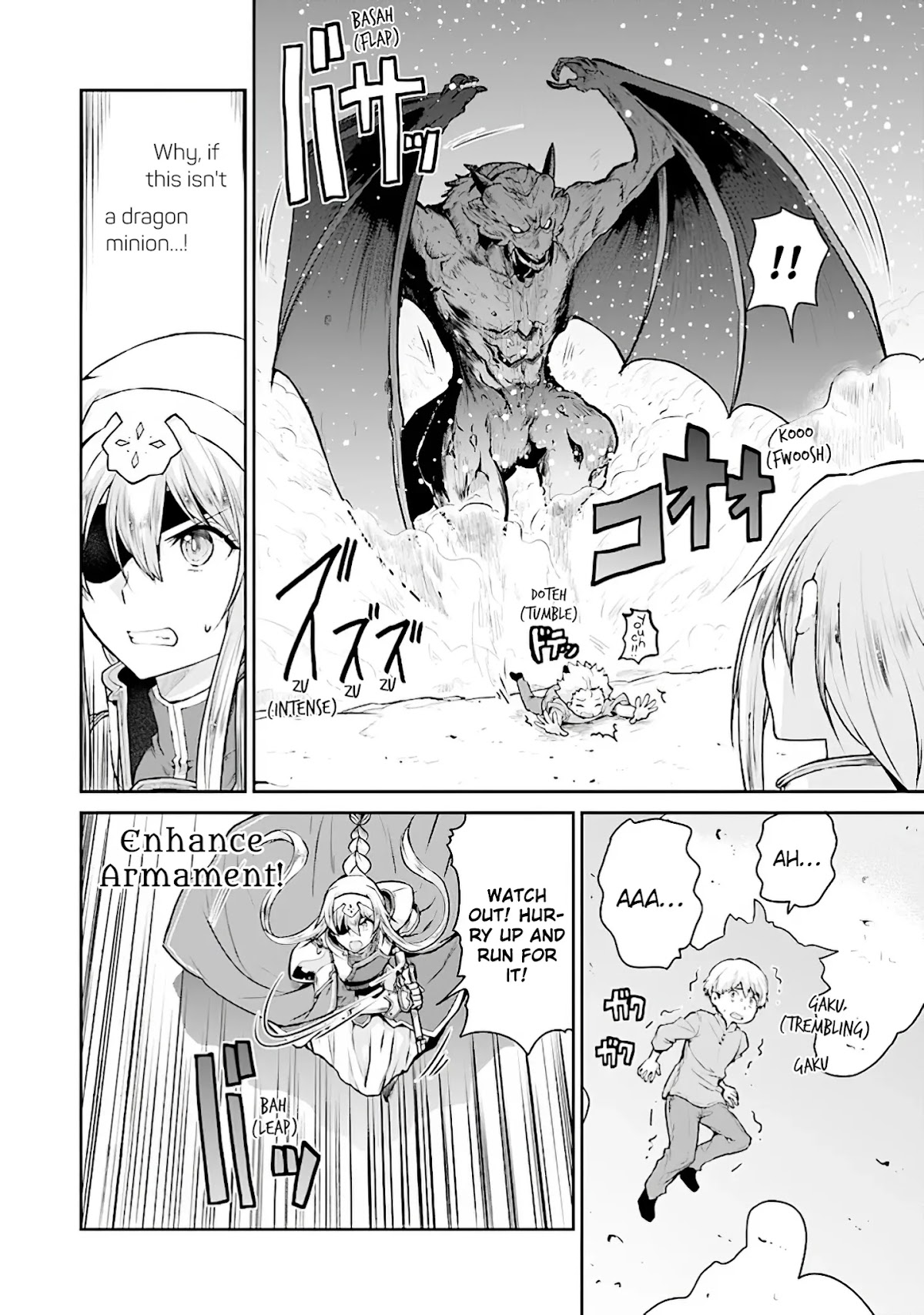 Sword Art Online - Lycoris Chapter 16 page 2 - Chapter 16: ～Ｅｐｉｌｏｇｕｅ～ That Which is Passed Down