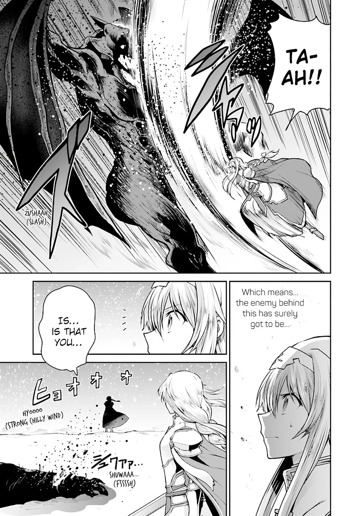 Sword Art Online - Lycoris Chapter 16 page 3 - Chapter 16: ～Ｅｐｉｌｏｇｕｅ～ That Which is Passed Down