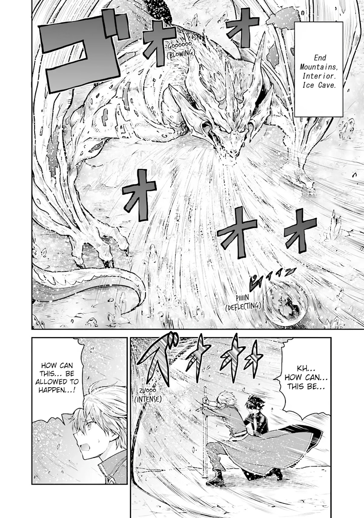 Sword Art Online - Lycoris Chapter 16 page 8 - Chapter 16: ～Ｅｐｉｌｏｇｕｅ～ That Which is Passed Down
