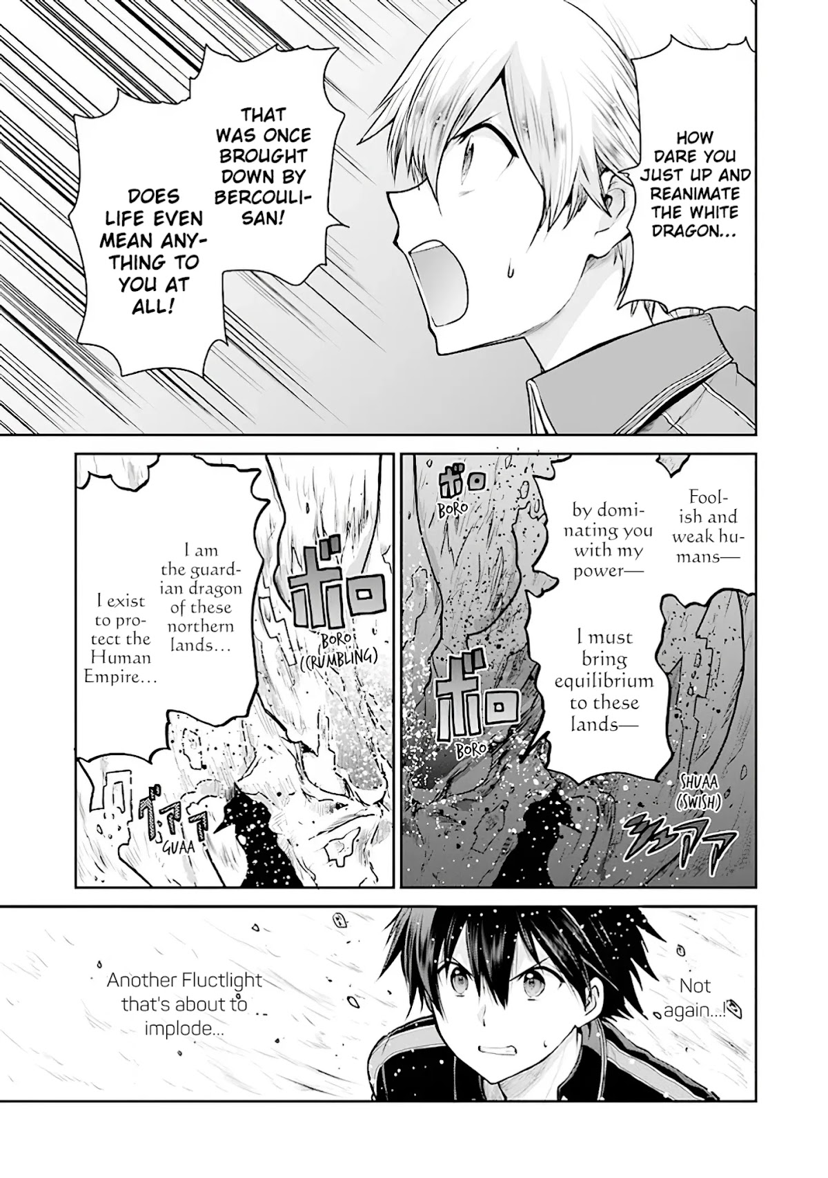 Sword Art Online - Lycoris Chapter 16 page 9 - Chapter 16: ～Ｅｐｉｌｏｇｕｅ～ That Which is Passed Down