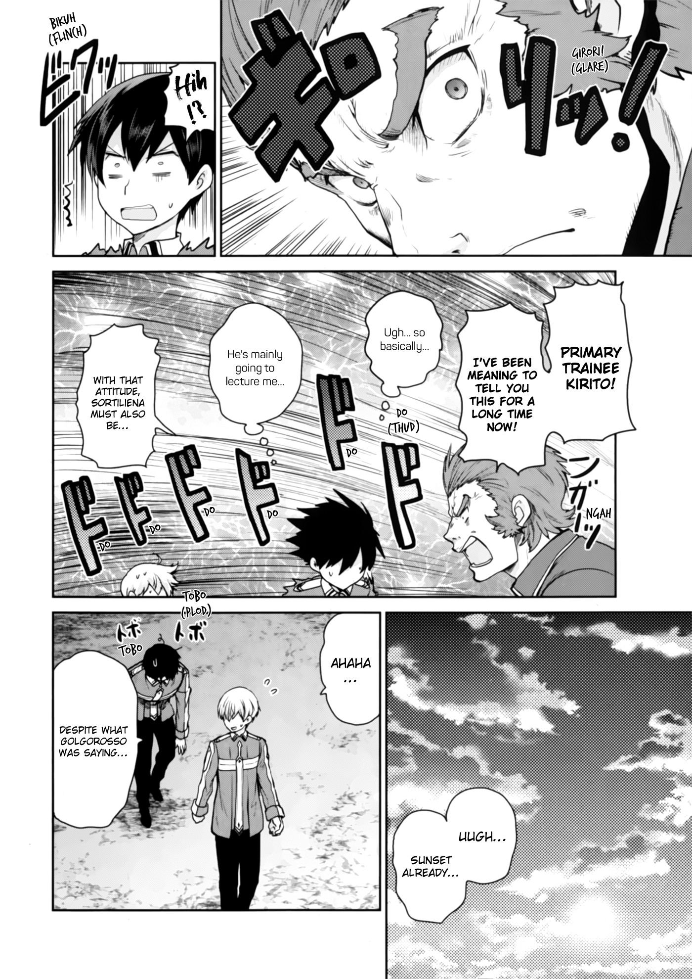 Sword Art Online - Lycoris Chapter 2 page 26 - Chapter 2: Diverging Paths, Intersecting Paths