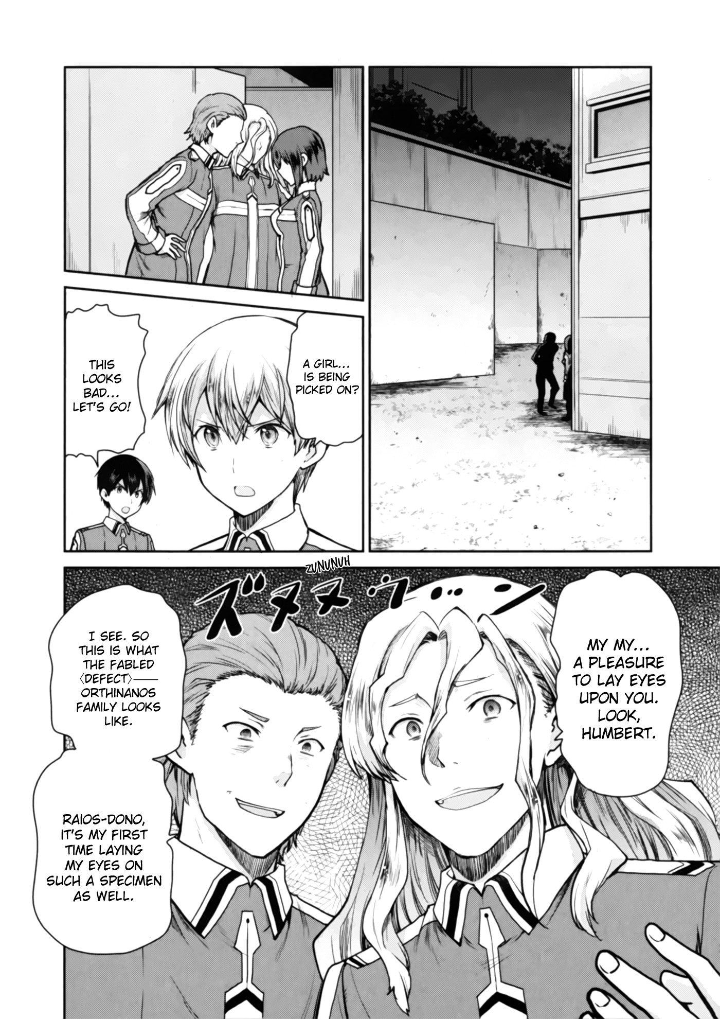 Sword Art Online - Lycoris Chapter 2 page 28 - Chapter 2: Diverging Paths, Intersecting Paths