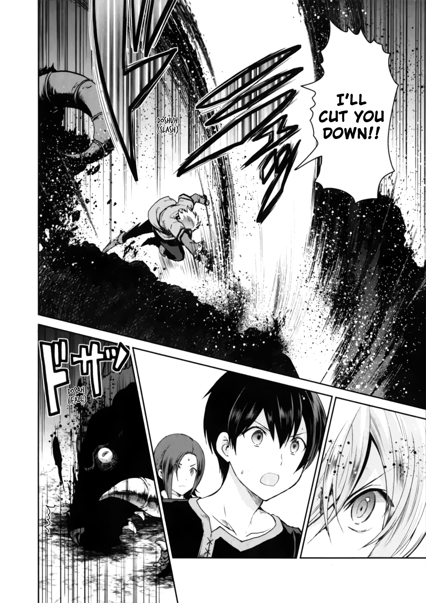 Sword Art Online - Lycoris Chapter 2 page 4 - Chapter 2: Diverging Paths, Intersecting Paths