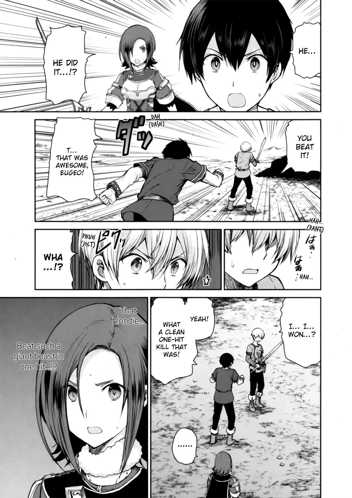 Sword Art Online - Lycoris Chapter 2 page 5 - Chapter 2: Diverging Paths, Intersecting Paths