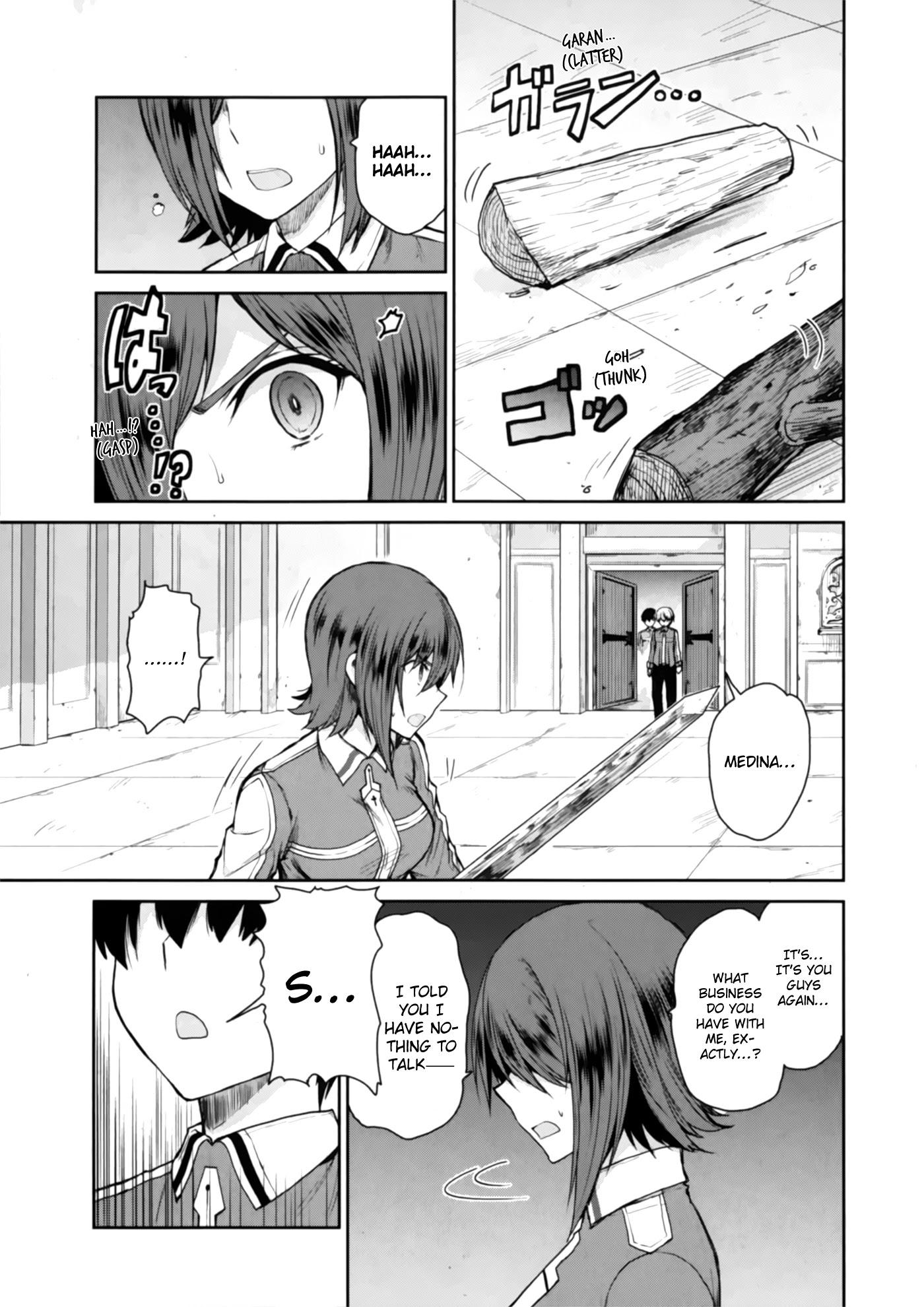 Sword Art Online - Lycoris Chapter 3 page 13 - Chapter 3: Nobles