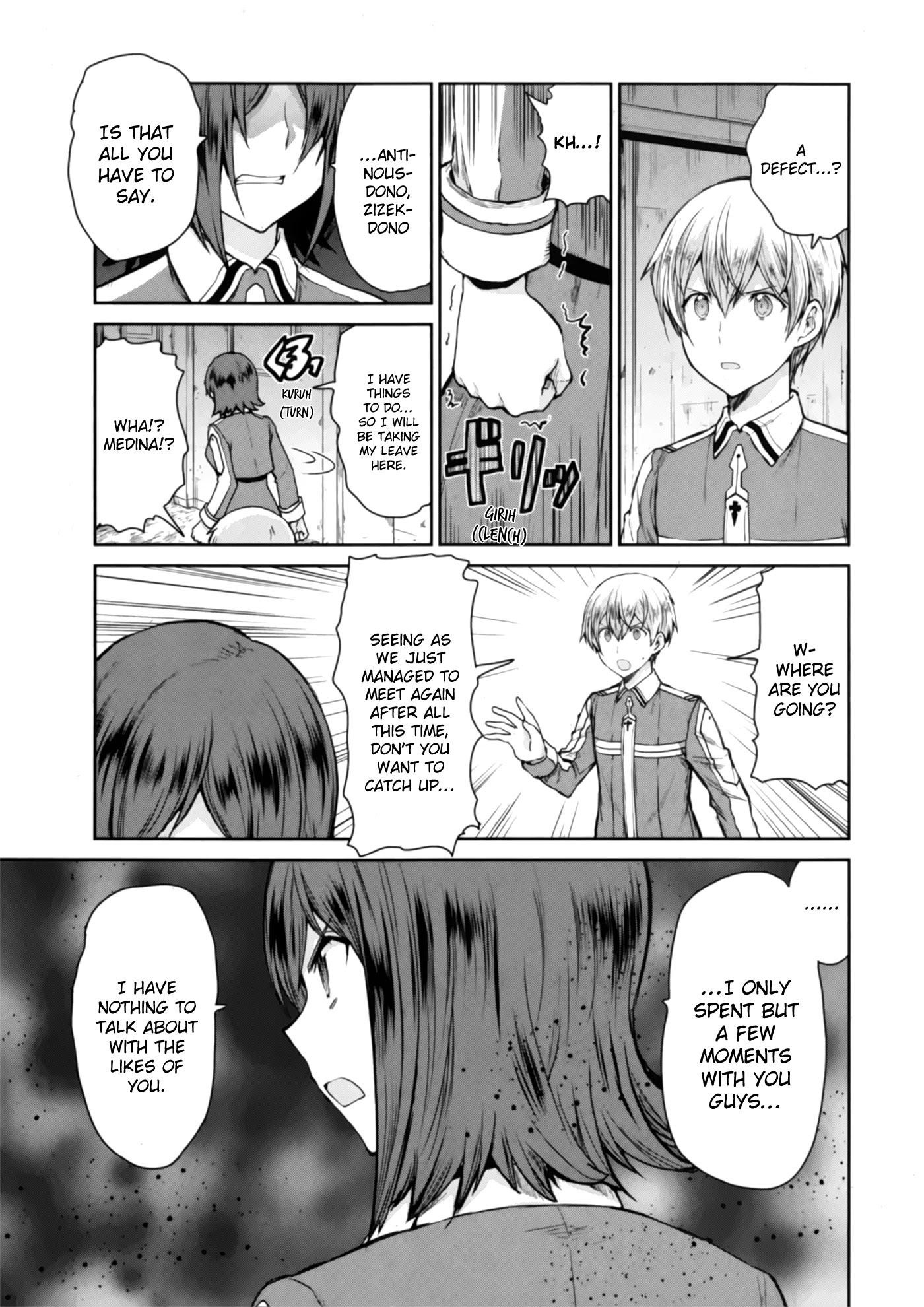 Sword Art Online - Lycoris Chapter 3 page 5 - Chapter 3: Nobles