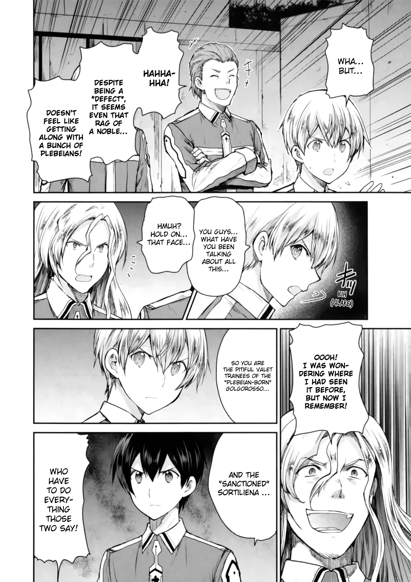 Sword Art Online - Lycoris Chapter 3 page 6 - Chapter 3: Nobles
