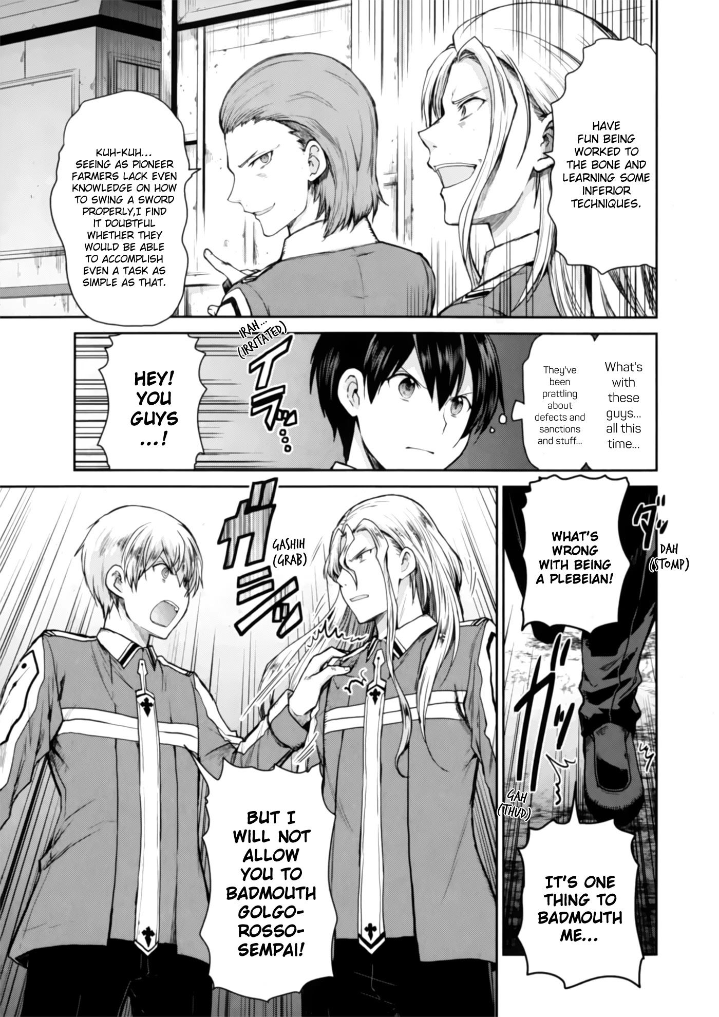 Sword Art Online - Lycoris Chapter 3 page 7 - Chapter 3: Nobles