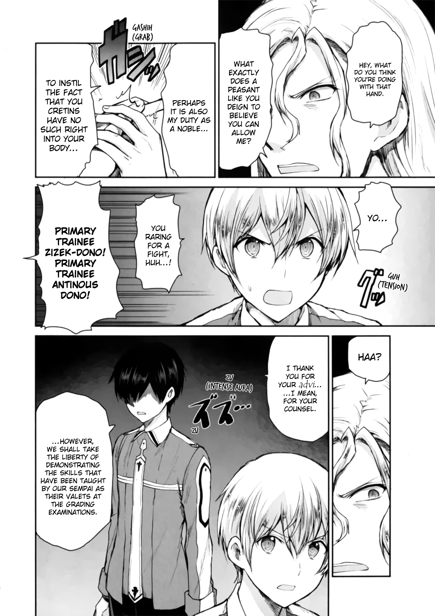 Sword Art Online - Lycoris Chapter 3 page 8 - Chapter 3: Nobles