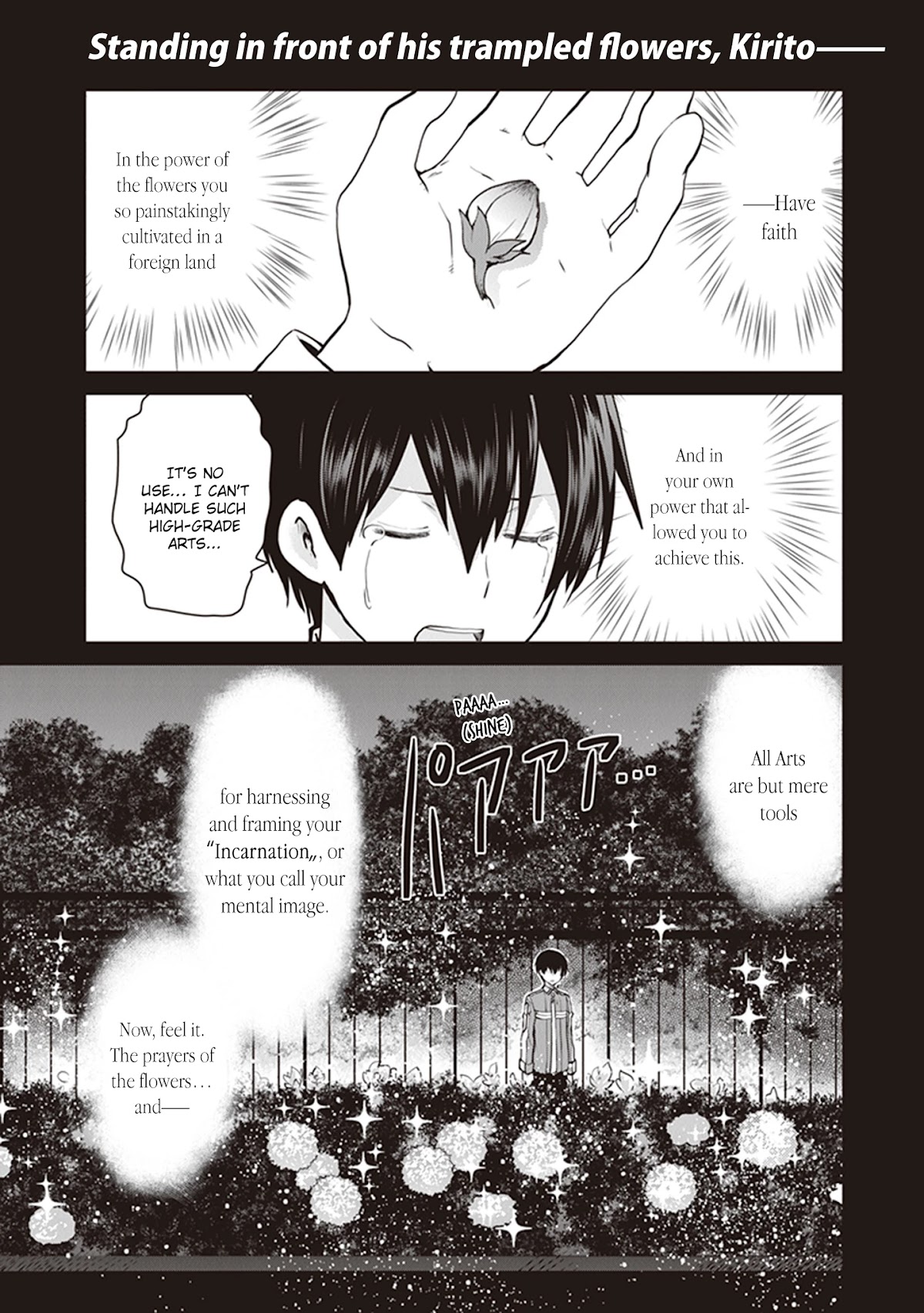 Sword Art Online - Lycoris Chapter 4 page 1 - Chapter 4: Incarnation, the power of one's mental image