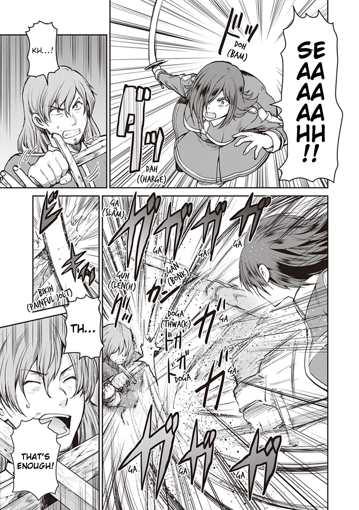 Sword Art Online - Lycoris Chapter 4 page 5 - Chapter 4: Incarnation, the power of one's mental image