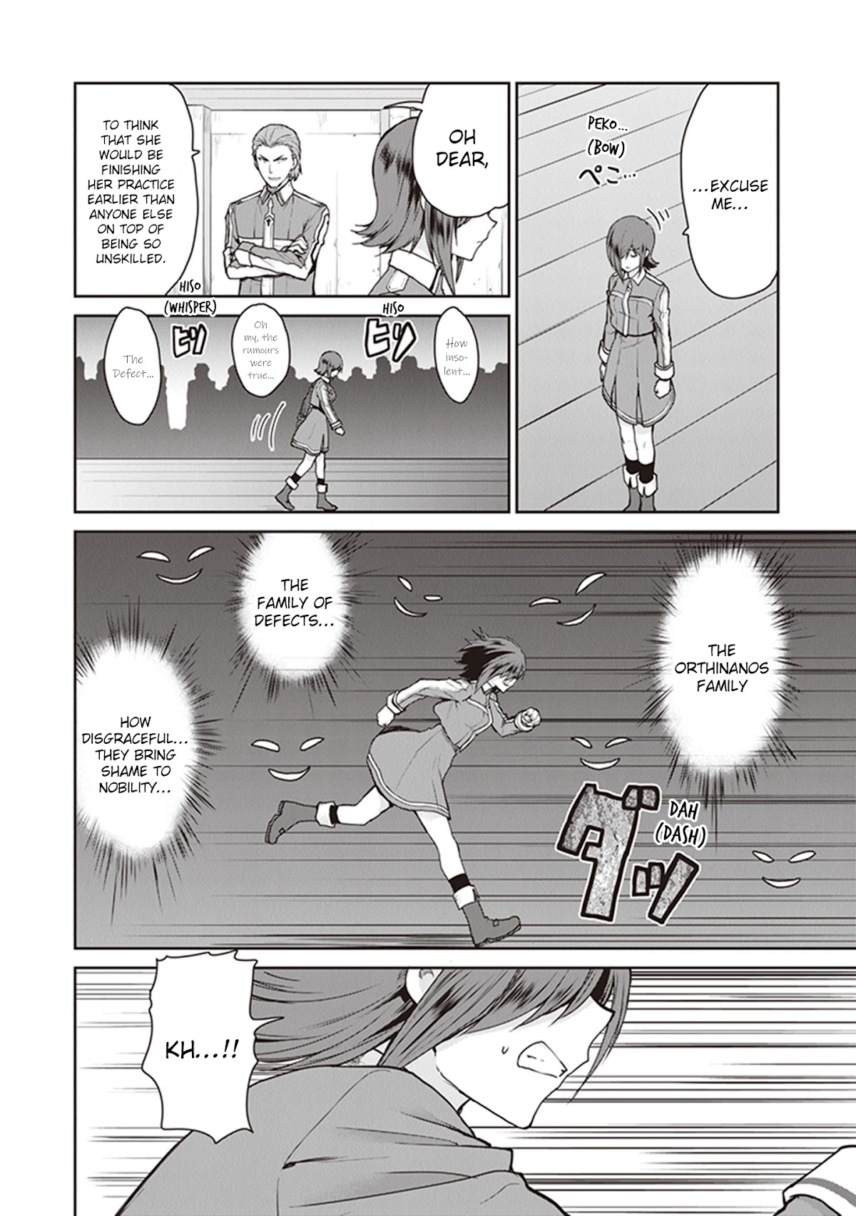 Sword Art Online - Lycoris Chapter 5 page 12 - Chapter 5: New Under World