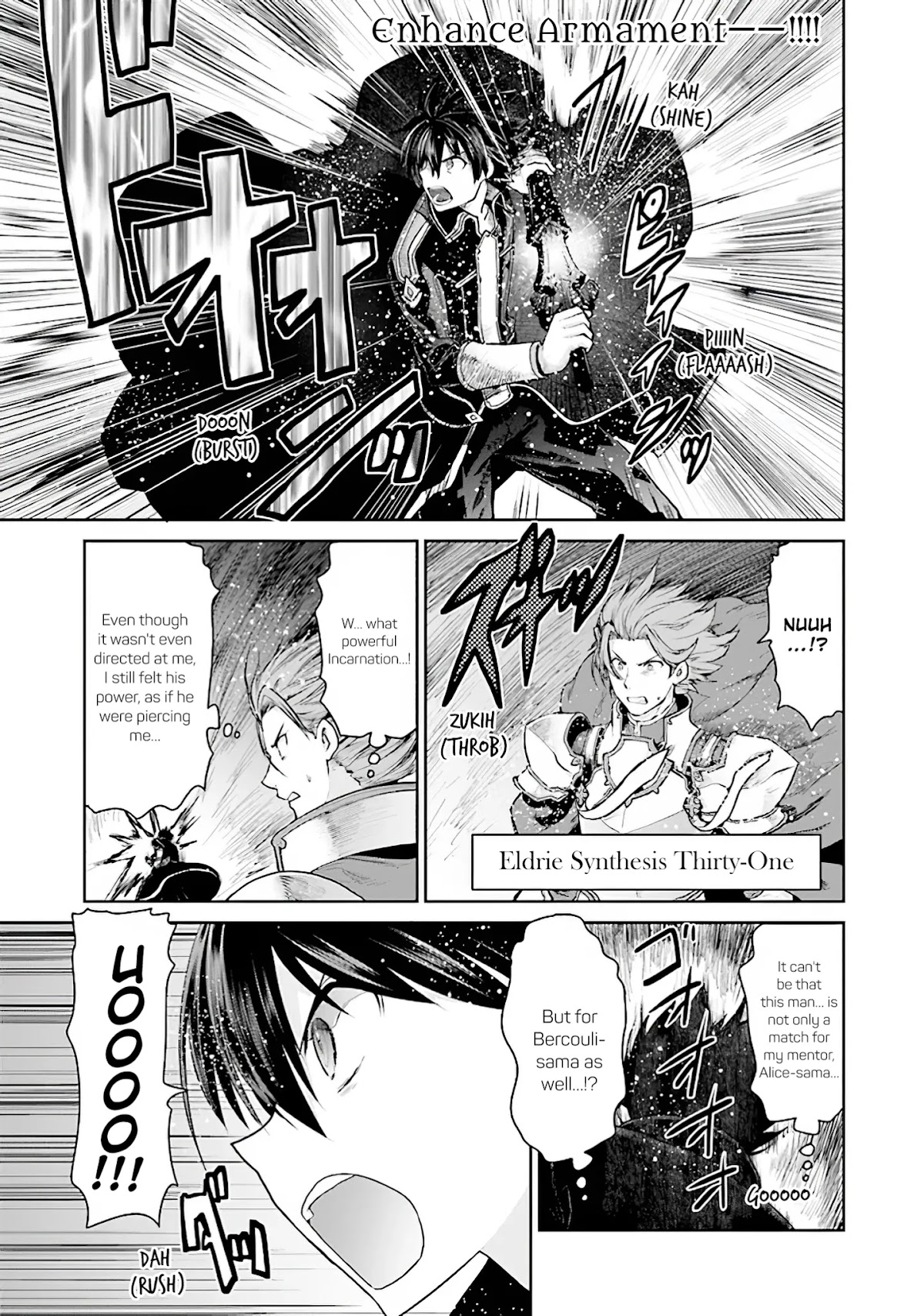 Sword Art Online - Lycoris Chapter 6 page 31 - Chapter 6: Another Under World