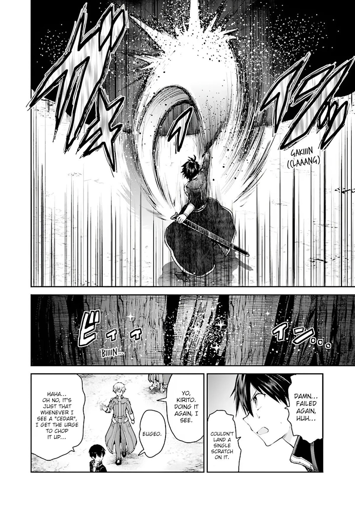 Sword Art Online - Lycoris Chapter 6 page 32 - Chapter 6: Another Under World
