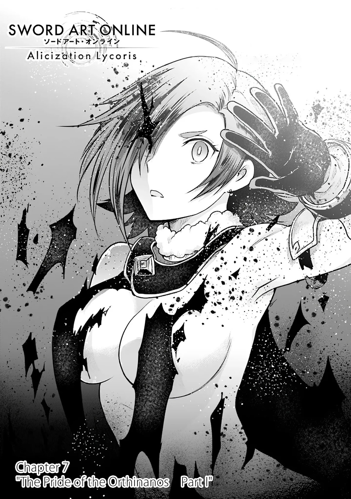 Sword Art Online - Lycoris Chapter 7 page 1 - Chapter 7: The Pride of the Orthinanos Part I