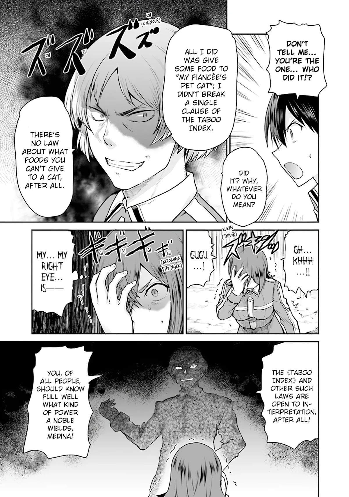 Sword Art Online - Lycoris Chapter 7 page 25 - Chapter 7: The Pride of the Orthinanos Part I