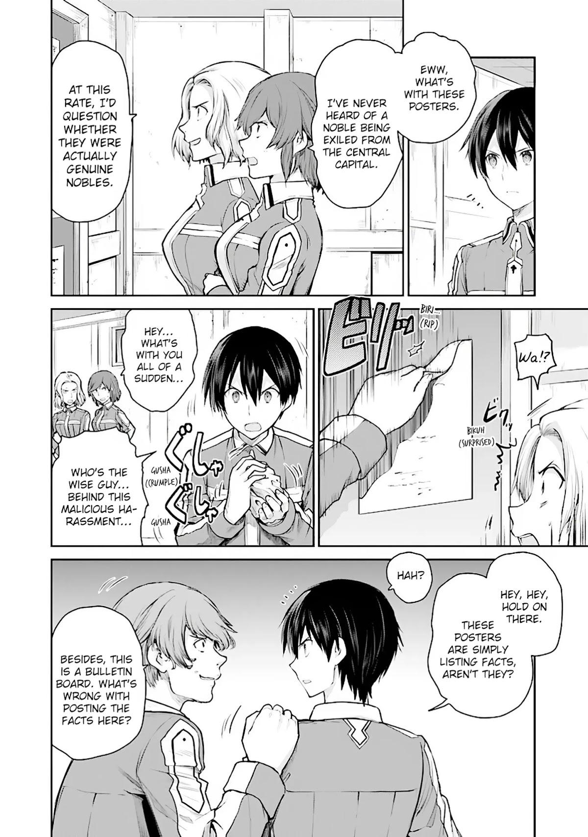 Sword Art Online - Lycoris Chapter 7 page 4 - Chapter 7: The Pride of the Orthinanos Part I