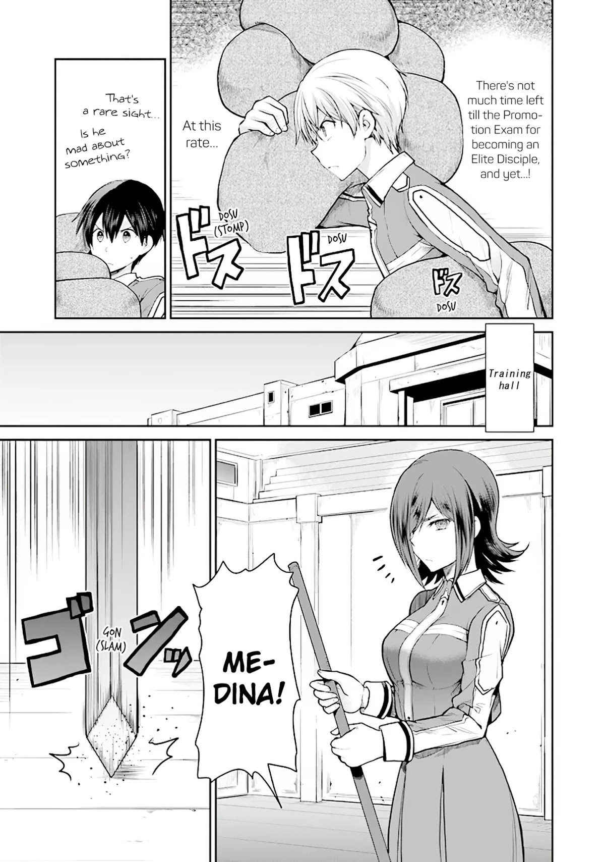 Sword Art Online - Lycoris Chapter 8 page 6 - Chapter 8: The Pride of the Orthinanos Part II
