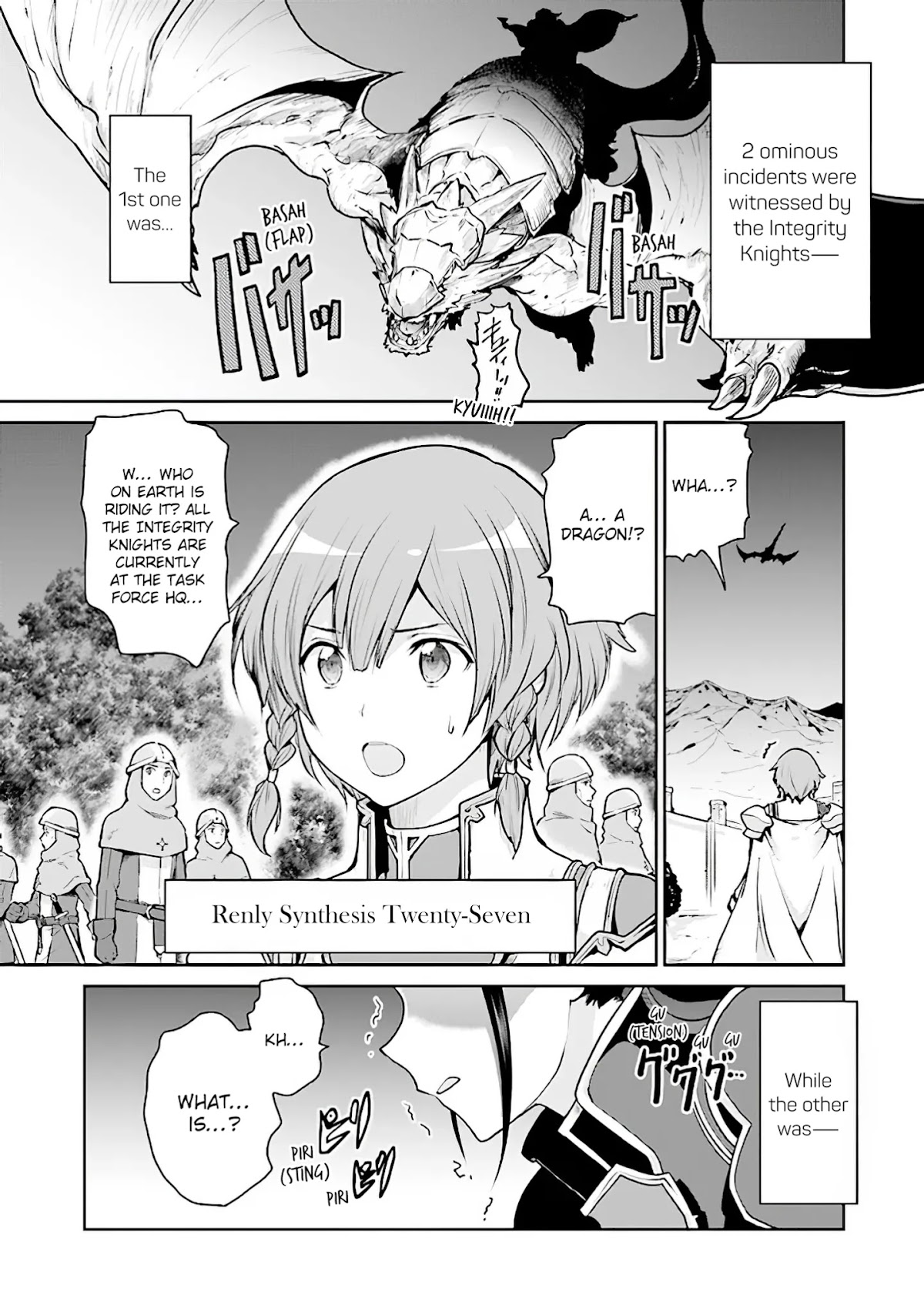 Sword Art Online - Lycoris Chapter 9 page 25 - Chapter 9: An Oath, Once More