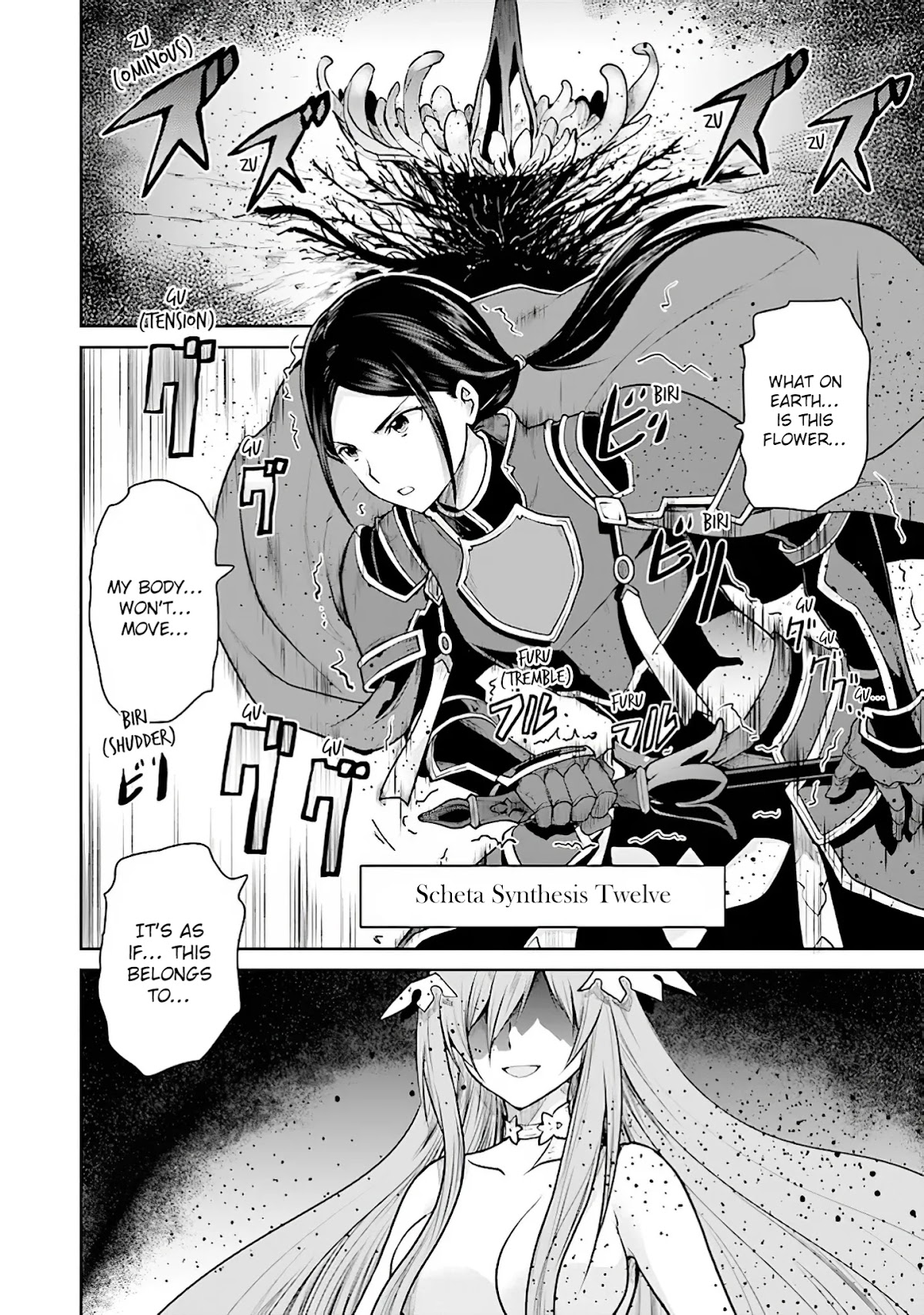 Sword Art Online - Lycoris Chapter 9 page 26 - Chapter 9: An Oath, Once More