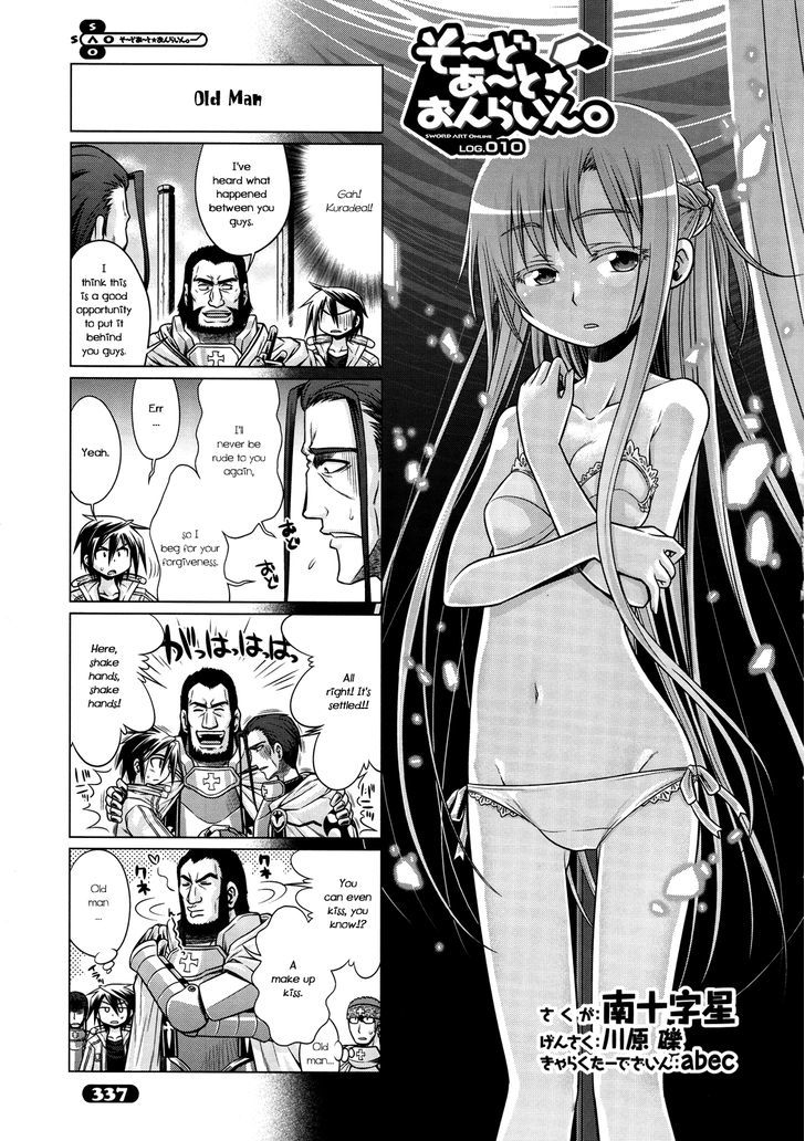 Sword Art Online (MINAMI Juusei) Chapter 10 page 1 - Chapter 10