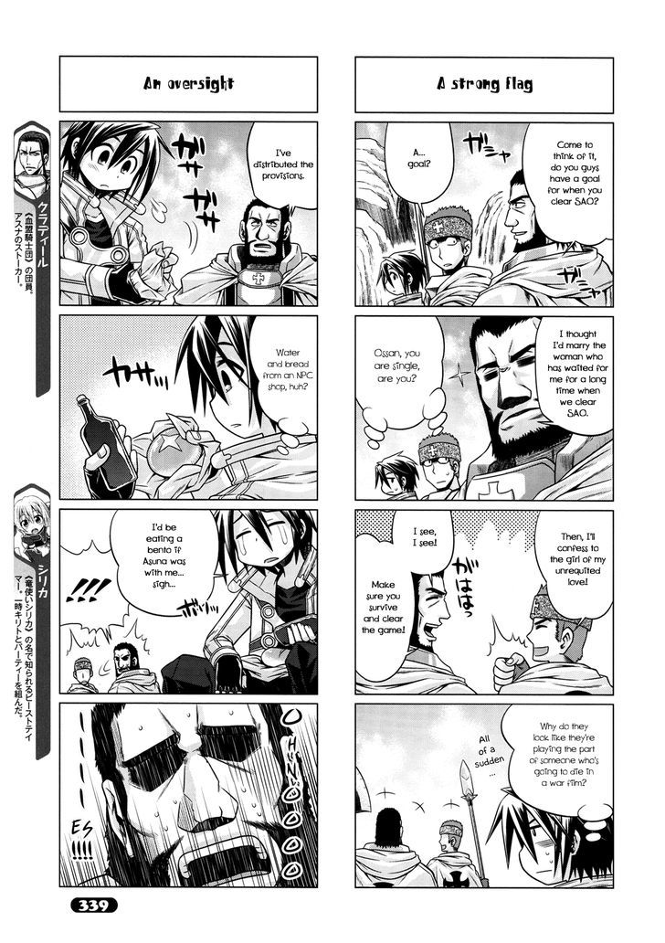 Sword Art Online (MINAMI Juusei) Chapter 10 page 3 - Chapter 10