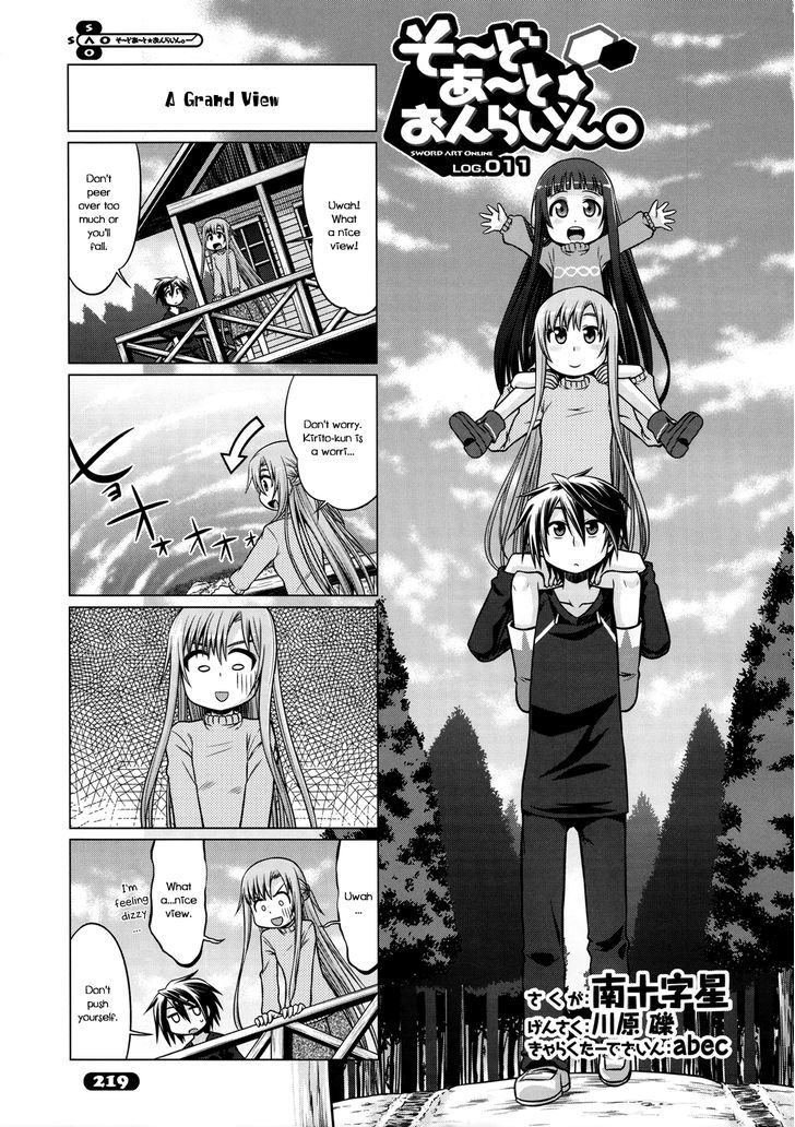 Sword Art Online (MINAMI Juusei) Chapter 11 page 1 - Chapter 11