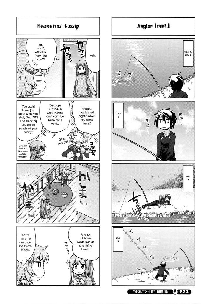 Sword Art Online (MINAMI Juusei) Chapter 11 page 4 - Chapter 11