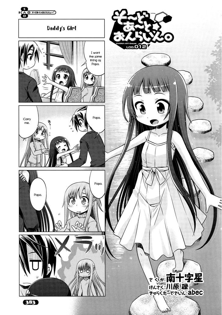 Sword Art Online (MINAMI Juusei) Chapter 12 page 1 - Chapter 12
