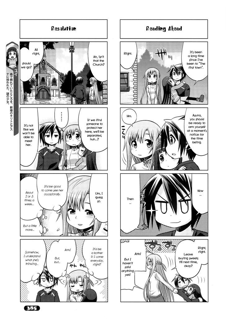 Sword Art Online (MINAMI Juusei) Chapter 12 page 3 - Chapter 12