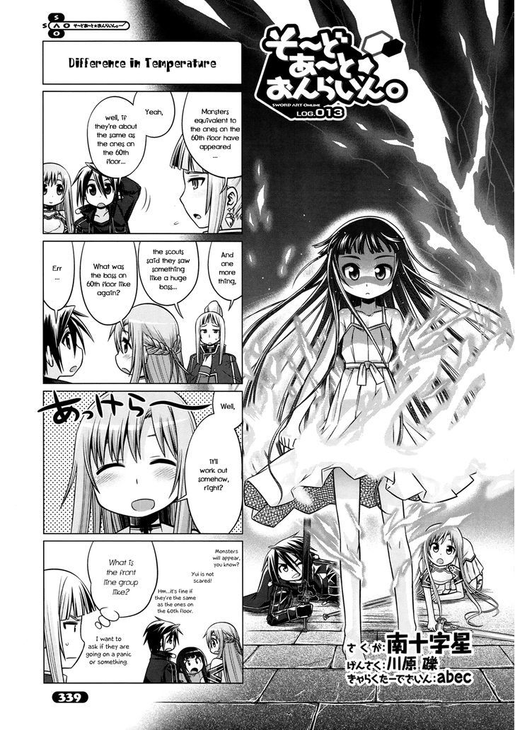 Sword Art Online (MINAMI Juusei) Chapter 13 page 1 - Chapter 13