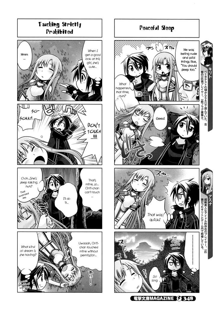 Sword Art Online (MINAMI Juusei) Chapter 14 page 2 - Chapter 14