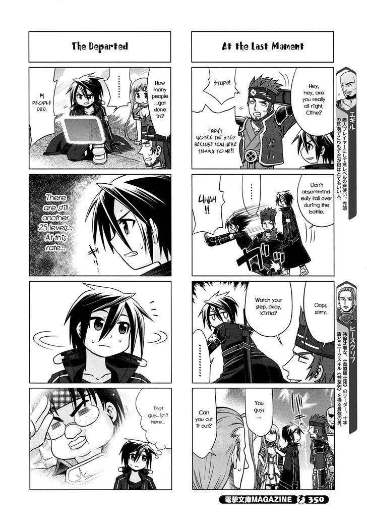 Sword Art Online (MINAMI Juusei) Chapter 14 page 4 - Chapter 14